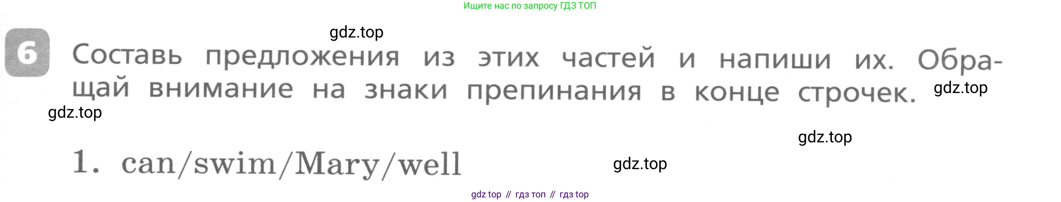 Английский язык (english), 3 класс Контрольные работы, авторы: Афанасьева Ольга Васильевна (Afanasyeva Olga), Михеева Ирина Владимировна (Mikheeva Irina), Баранова Ксения Михайловна (Baranova Ksenia), издательство Дрофа, Москва, 2018 - 2022, зелёного цвета, страница 39, номер 6, Условие
