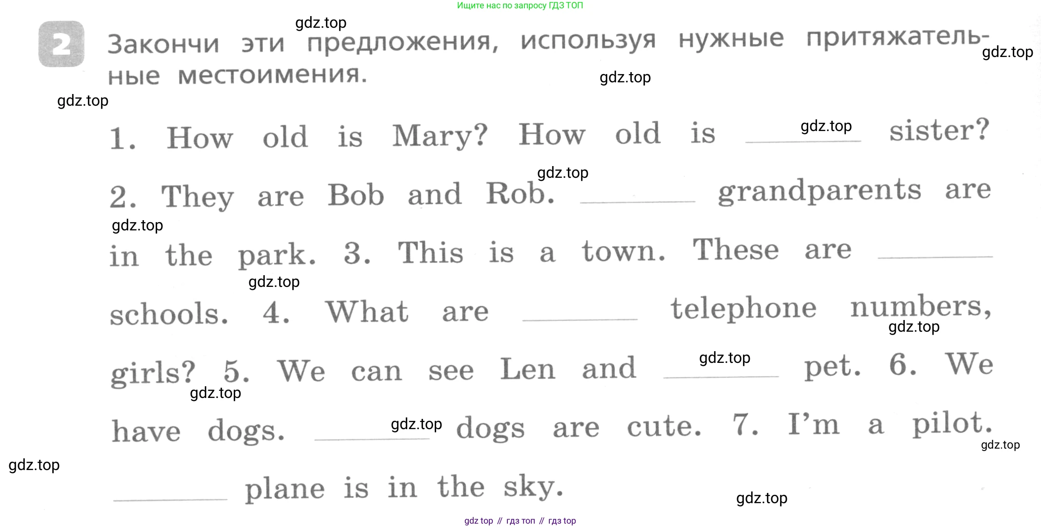 Английский язык (english), 3 класс Контрольные работы, авторы: Афанасьева Ольга Васильевна (Afanasyeva Olga), Михеева Ирина Владимировна (Mikheeva Irina), Баранова Ксения Михайловна (Baranova Ksenia), издательство Дрофа, Москва, 2018 - 2022, зелёного цвета, страница 40, номер 2, Условие