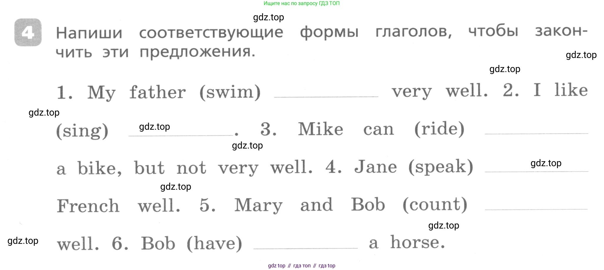 Английский язык (english), 3 класс Контрольные работы, авторы: Афанасьева Ольга Васильевна (Afanasyeva Olga), Михеева Ирина Владимировна (Mikheeva Irina), Баранова Ксения Михайловна (Baranova Ksenia), издательство Дрофа, Москва, 2018 - 2022, зелёного цвета, страница 41, номер 4, Условие