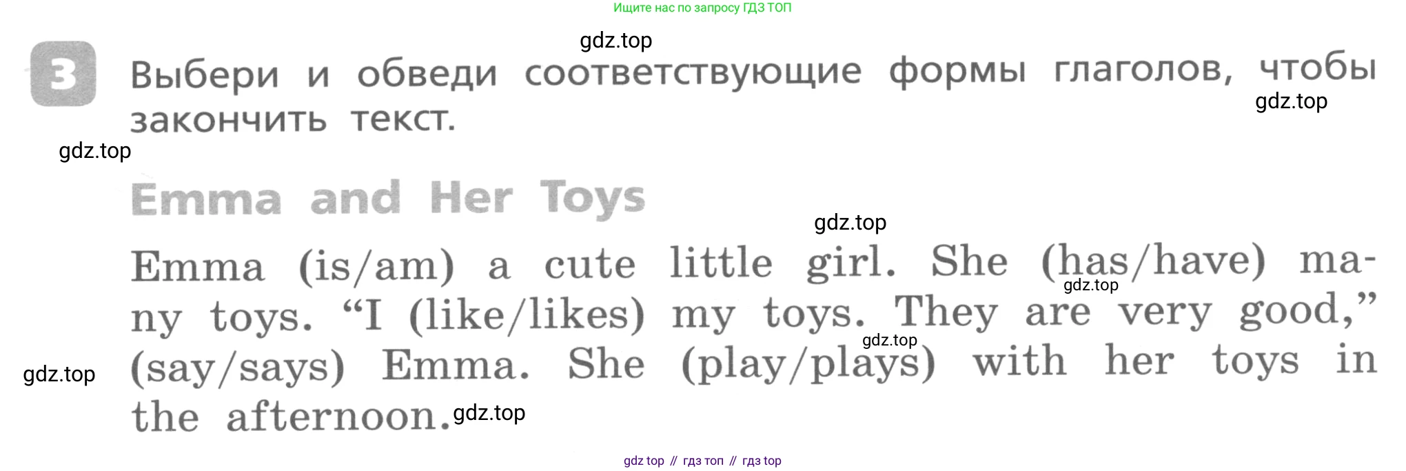 Английский язык (english), 3 класс Контрольные работы, авторы: Афанасьева Ольга Васильевна (Afanasyeva Olga), Михеева Ирина Владимировна (Mikheeva Irina), Баранова Ксения Михайловна (Baranova Ksenia), издательство Дрофа, Москва, 2018 - 2022, зелёного цвета, страница 43, номер 3, Условие
