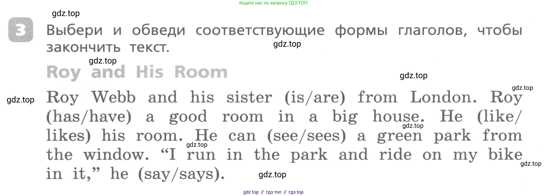 Английский язык (english), 3 класс Контрольные работы, авторы: Афанасьева Ольга Васильевна (Afanasyeva Olga), Михеева Ирина Владимировна (Mikheeva Irina), Баранова Ксения Михайловна (Baranova Ksenia), издательство Дрофа, Москва, 2018 - 2022, зелёного цвета, страница 44, номер 3, Условие