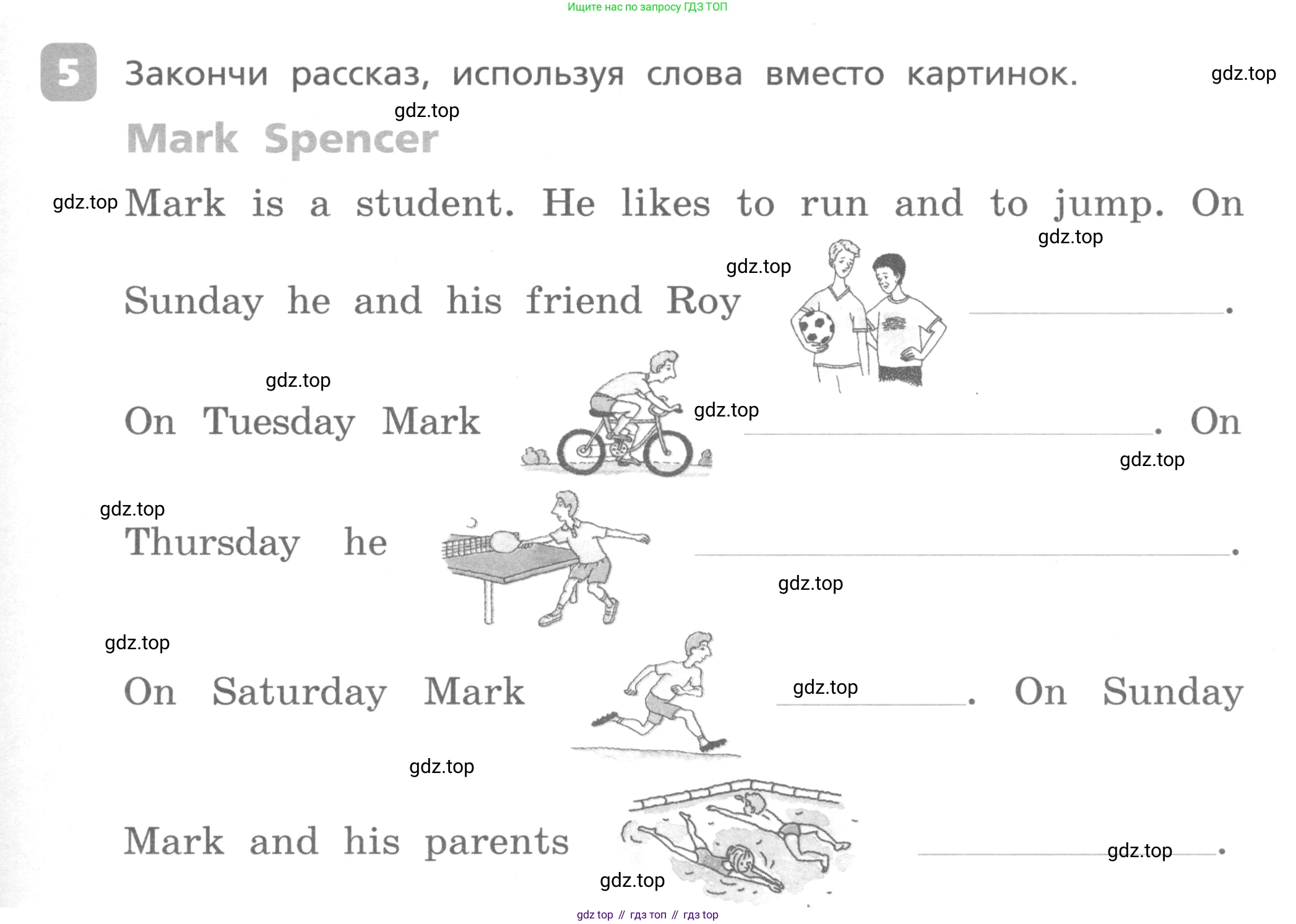 Английский язык (english), 3 класс Контрольные работы, авторы: Афанасьева Ольга Васильевна (Afanasyeva Olga), Михеева Ирина Владимировна (Mikheeva Irina), Баранова Ксения Михайловна (Baranova Ksenia), издательство Дрофа, Москва, 2018 - 2022, зелёного цвета, страница 45, номер 5, Условие