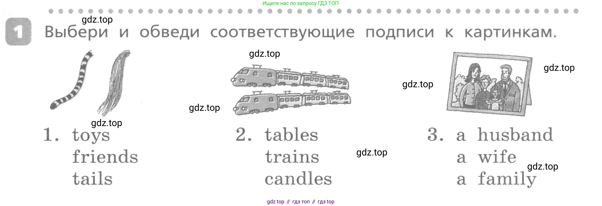 Английский язык (english), 3 класс Контрольные работы, авторы: Афанасьева Ольга Васильевна (Afanasyeva Olga), Михеева Ирина Владимировна (Mikheeva Irina), Баранова Ксения Михайловна (Baranova Ksenia), издательство Дрофа, Москва, 2018 - 2022, зелёного цвета, страница 45, номер 1, Условие