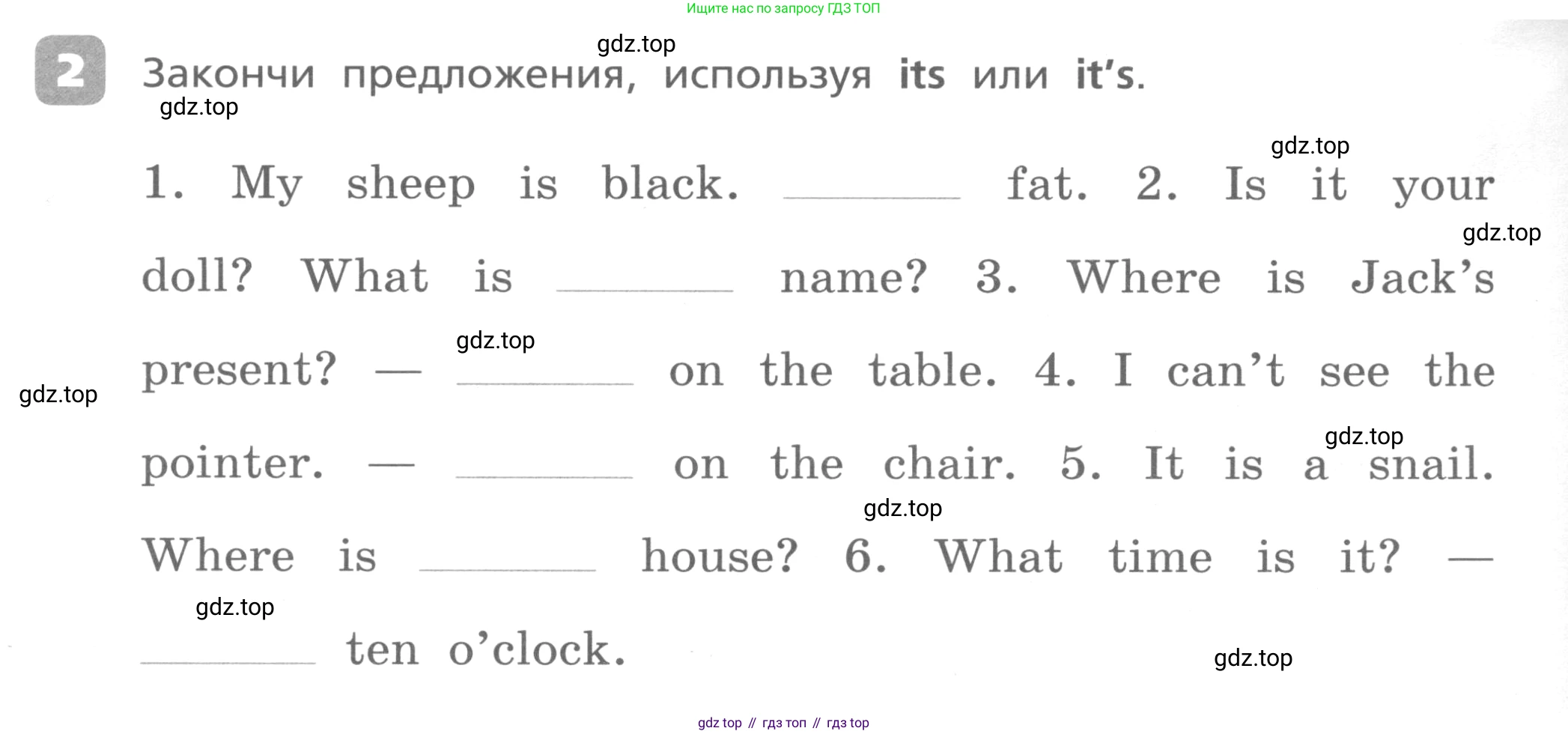 Английский язык (english), 3 класс Контрольные работы, авторы: Афанасьева Ольга Васильевна (Afanasyeva Olga), Михеева Ирина Владимировна (Mikheeva Irina), Баранова Ксения Михайловна (Baranova Ksenia), издательство Дрофа, Москва, 2018 - 2022, зелёного цвета, страница 46, номер 2, Условие