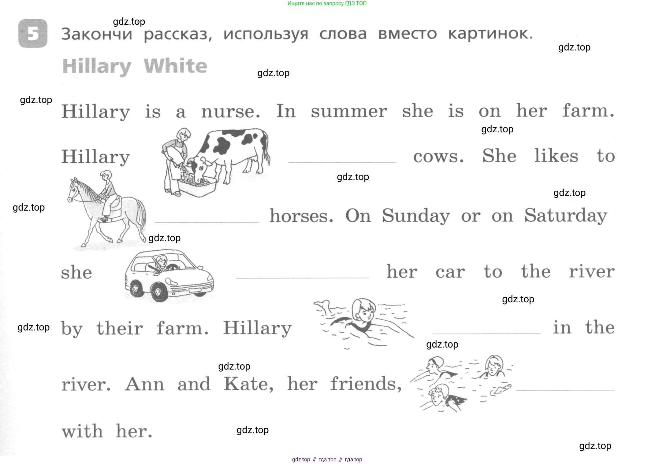Английский язык (english), 3 класс Контрольные работы, авторы: Афанасьева Ольга Васильевна (Afanasyeva Olga), Михеева Ирина Владимировна (Mikheeva Irina), Баранова Ксения Михайловна (Baranova Ksenia), издательство Дрофа, Москва, 2018 - 2022, зелёного цвета, страница 47, номер 5, Условие
