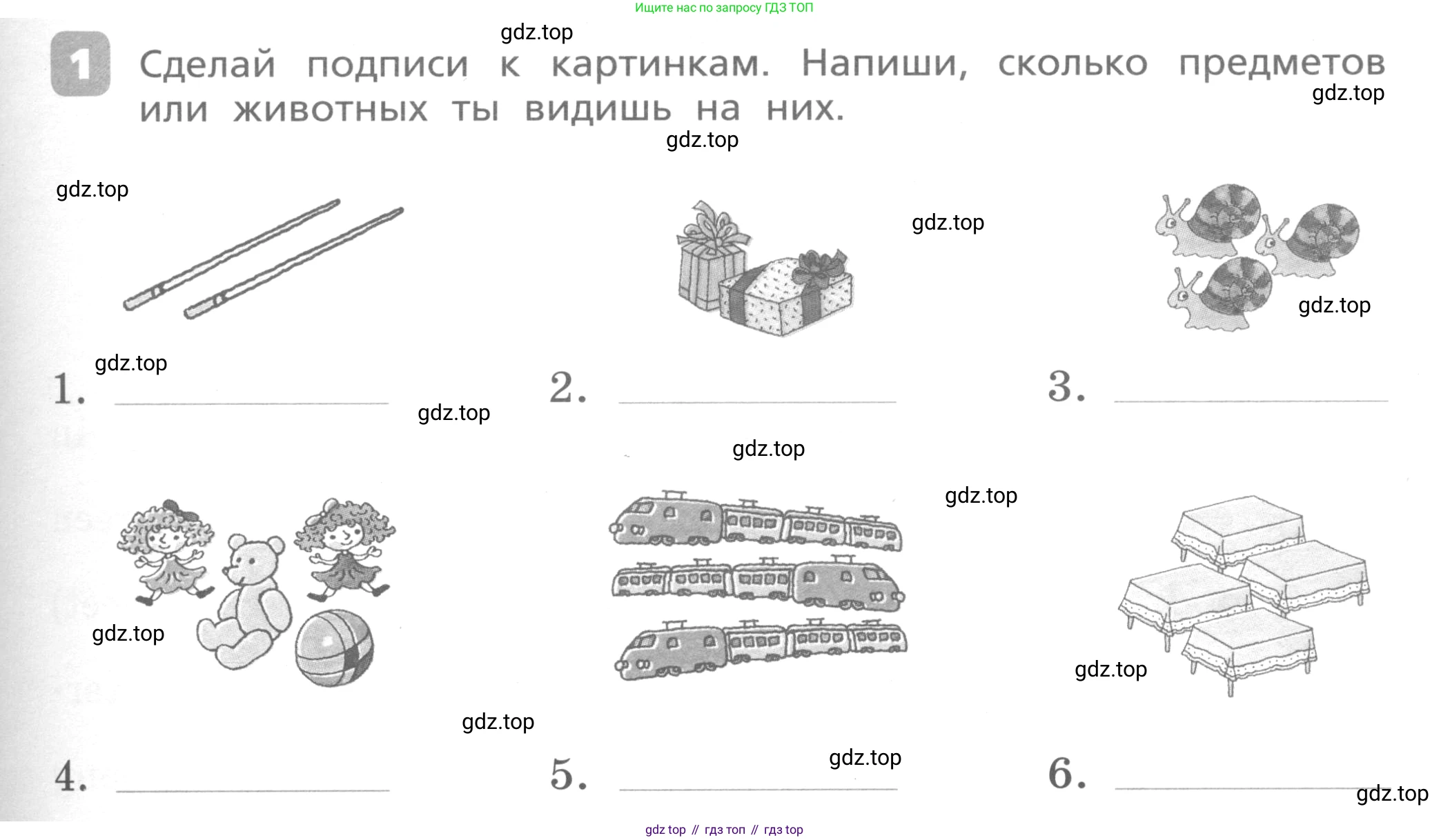 Английский язык (english), 3 класс Контрольные работы, авторы: Афанасьева Ольга Васильевна (Afanasyeva Olga), Михеева Ирина Владимировна (Mikheeva Irina), Баранова Ксения Михайловна (Baranova Ksenia), издательство Дрофа, Москва, 2018 - 2022, зелёного цвета, страница 47, номер 1, Условие