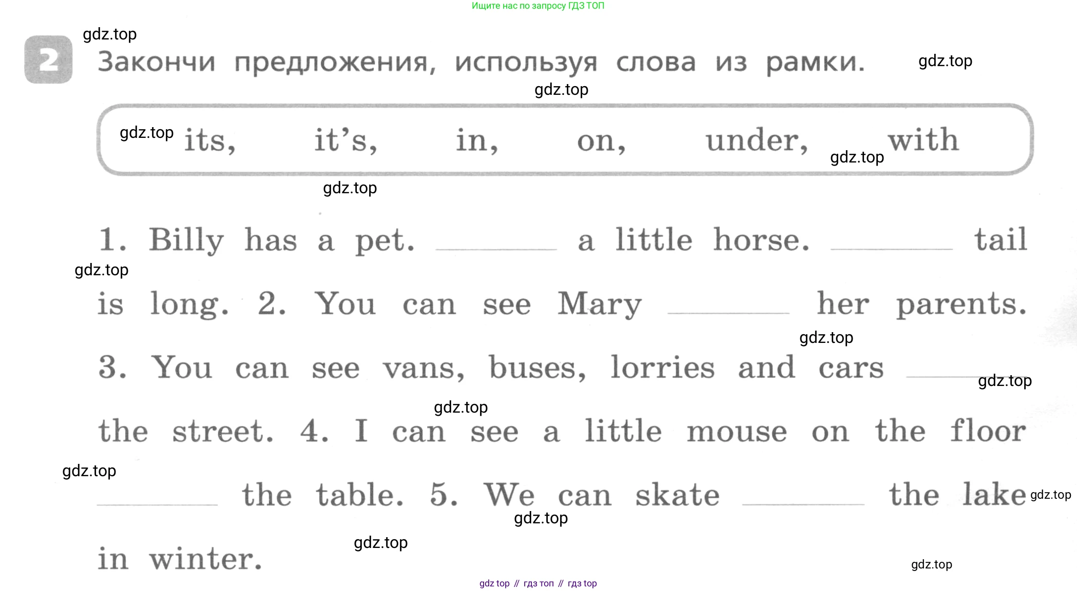 Английский язык (english), 3 класс Контрольные работы, авторы: Афанасьева Ольга Васильевна (Afanasyeva Olga), Михеева Ирина Владимировна (Mikheeva Irina), Баранова Ксения Михайловна (Baranova Ksenia), издательство Дрофа, Москва, 2018 - 2022, зелёного цвета, страница 48, номер 2, Условие