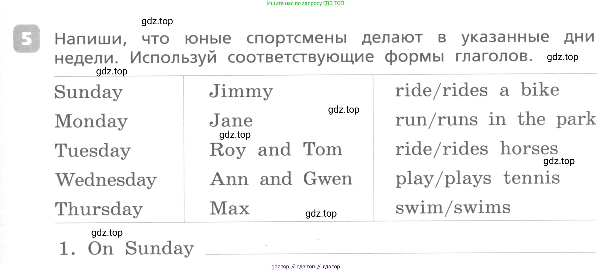 Английский язык (english), 3 класс Контрольные работы, авторы: Афанасьева Ольга Васильевна (Afanasyeva Olga), Михеева Ирина Владимировна (Mikheeva Irina), Баранова Ксения Михайловна (Baranova Ksenia), издательство Дрофа, Москва, 2018 - 2022, зелёного цвета, страница 49, номер 5, Условие