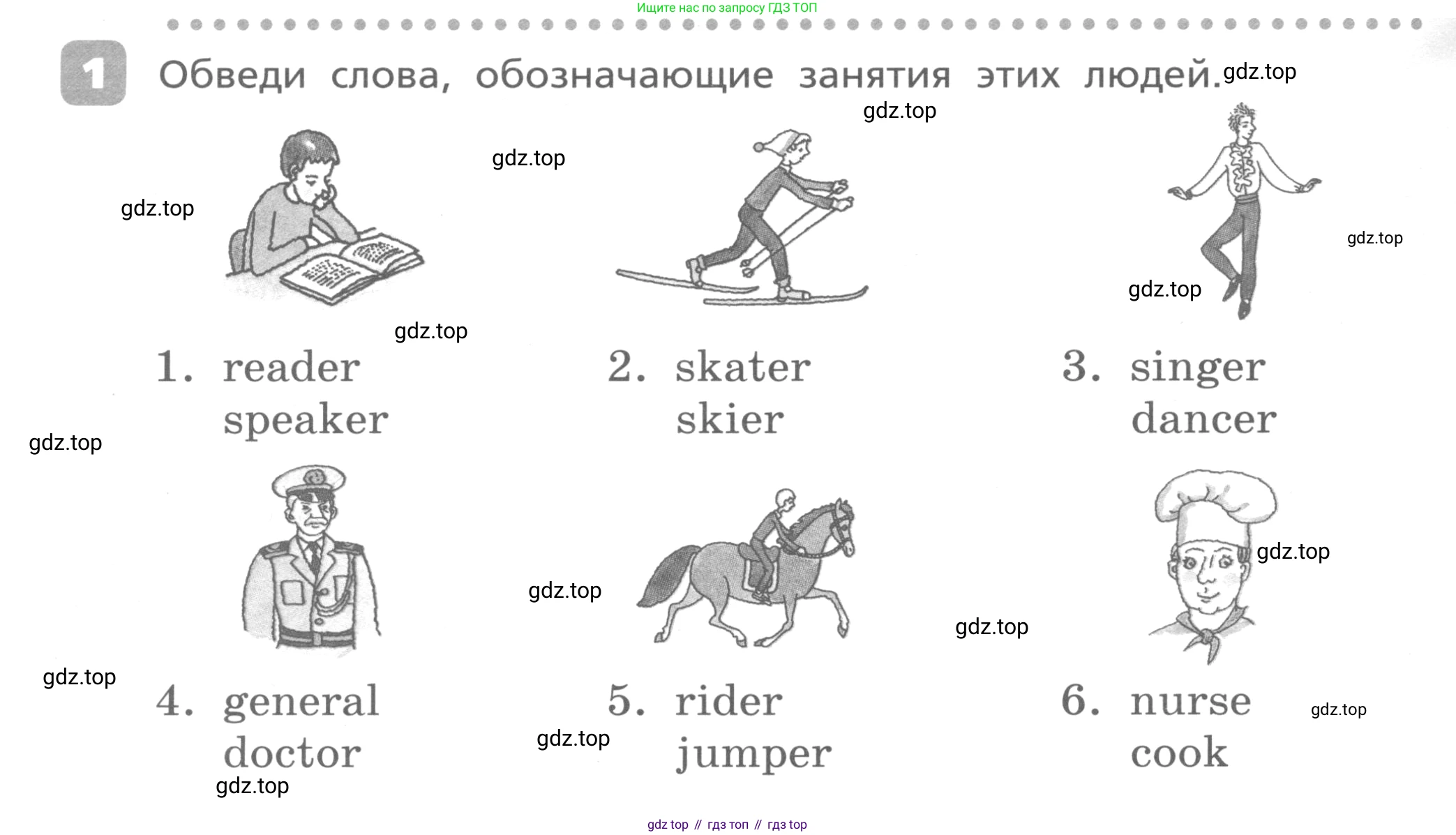 Английский язык (english), 3 класс Контрольные работы, авторы: Афанасьева Ольга Васильевна (Afanasyeva Olga), Михеева Ирина Владимировна (Mikheeva Irina), Баранова Ксения Михайловна (Baranova Ksenia), издательство Дрофа, Москва, 2018 - 2022, зелёного цвета, страница 50, номер 1, Условие