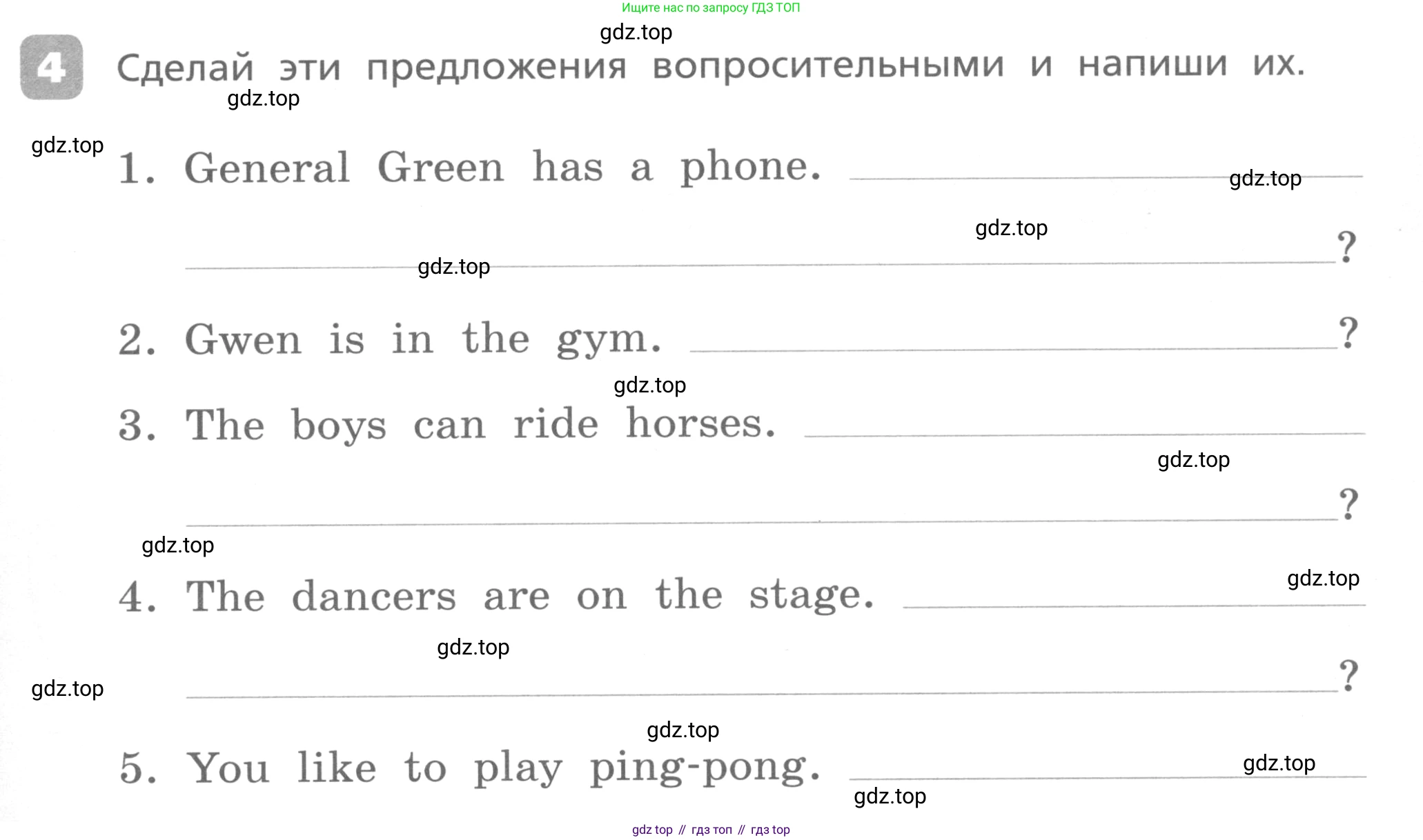 Английский язык (english), 3 класс Контрольные работы, авторы: Афанасьева Ольга Васильевна (Afanasyeva Olga), Михеева Ирина Владимировна (Mikheeva Irina), Баранова Ксения Михайловна (Baranova Ksenia), издательство Дрофа, Москва, 2018 - 2022, зелёного цвета, страница 51, номер 4, Условие