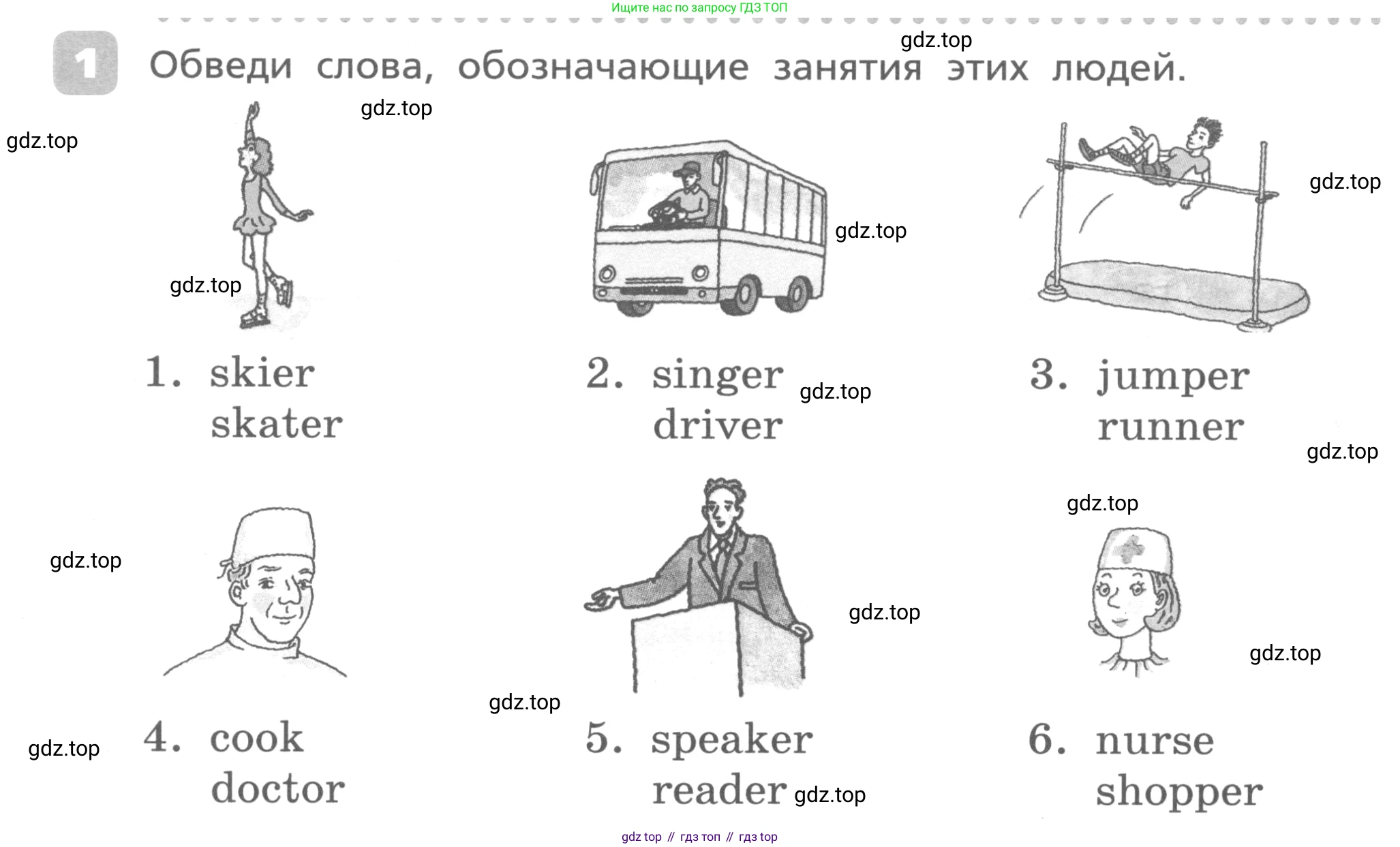 Английский язык (english), 3 класс Контрольные работы, авторы: Афанасьева Ольга Васильевна (Afanasyeva Olga), Михеева Ирина Владимировна (Mikheeva Irina), Баранова Ксения Михайловна (Baranova Ksenia), издательство Дрофа, Москва, 2018 - 2022, зелёного цвета, страница 52, номер 1, Условие