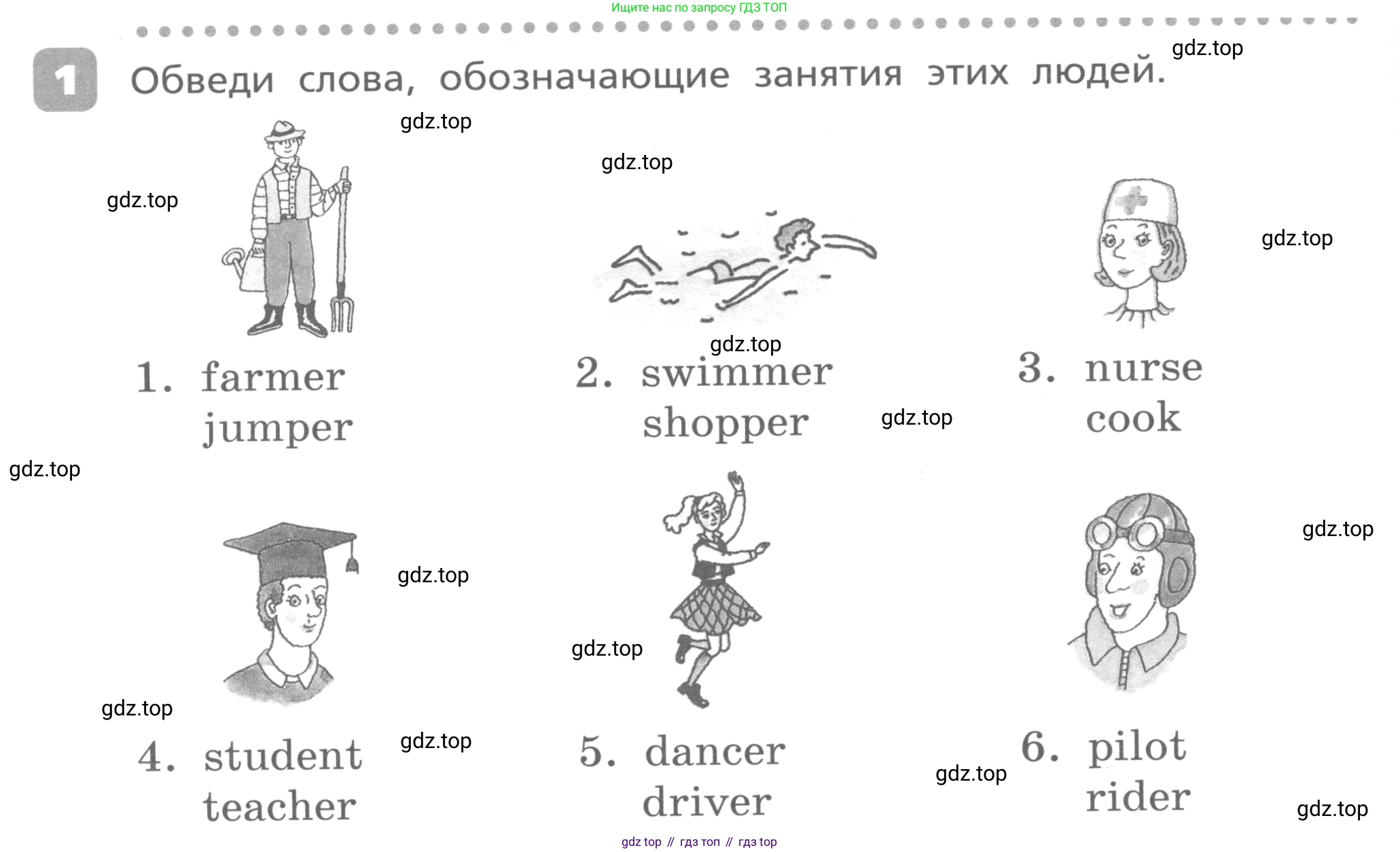 Английский язык (english), 3 класс Контрольные работы, авторы: Афанасьева Ольга Васильевна (Afanasyeva Olga), Михеева Ирина Владимировна (Mikheeva Irina), Баранова Ксения Михайловна (Baranova Ksenia), издательство Дрофа, Москва, 2018 - 2022, зелёного цвета, страница 54, номер 1, Условие