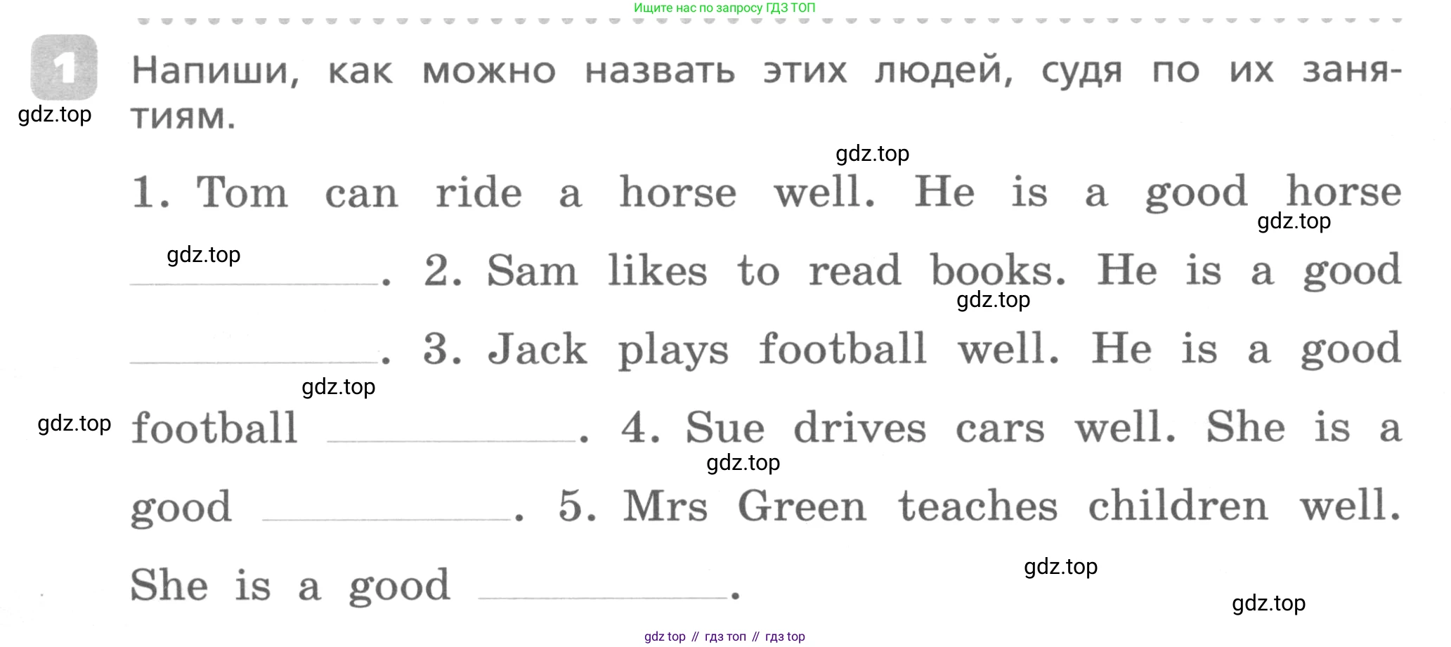 Английский язык (english), 3 класс Контрольные работы, авторы: Афанасьева Ольга Васильевна (Afanasyeva Olga), Михеева Ирина Владимировна (Mikheeva Irina), Баранова Ксения Михайловна (Baranova Ksenia), издательство Дрофа, Москва, 2018 - 2022, зелёного цвета, страница 56, номер 1, Условие