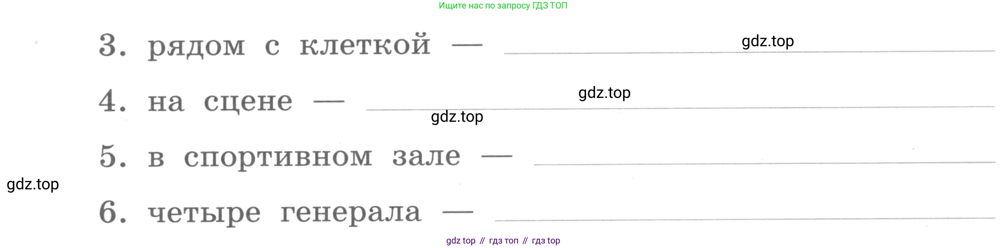 Английский язык (english), 3 класс Контрольные работы, авторы: Афанасьева Ольга Васильевна (Afanasyeva Olga), Михеева Ирина Владимировна (Mikheeva Irina), Баранова Ксения Михайловна (Baranova Ksenia), издательство Дрофа, Москва, 2018 - 2022, зелёного цвета, страница 56, номер 2, Условие (продолжение 2)