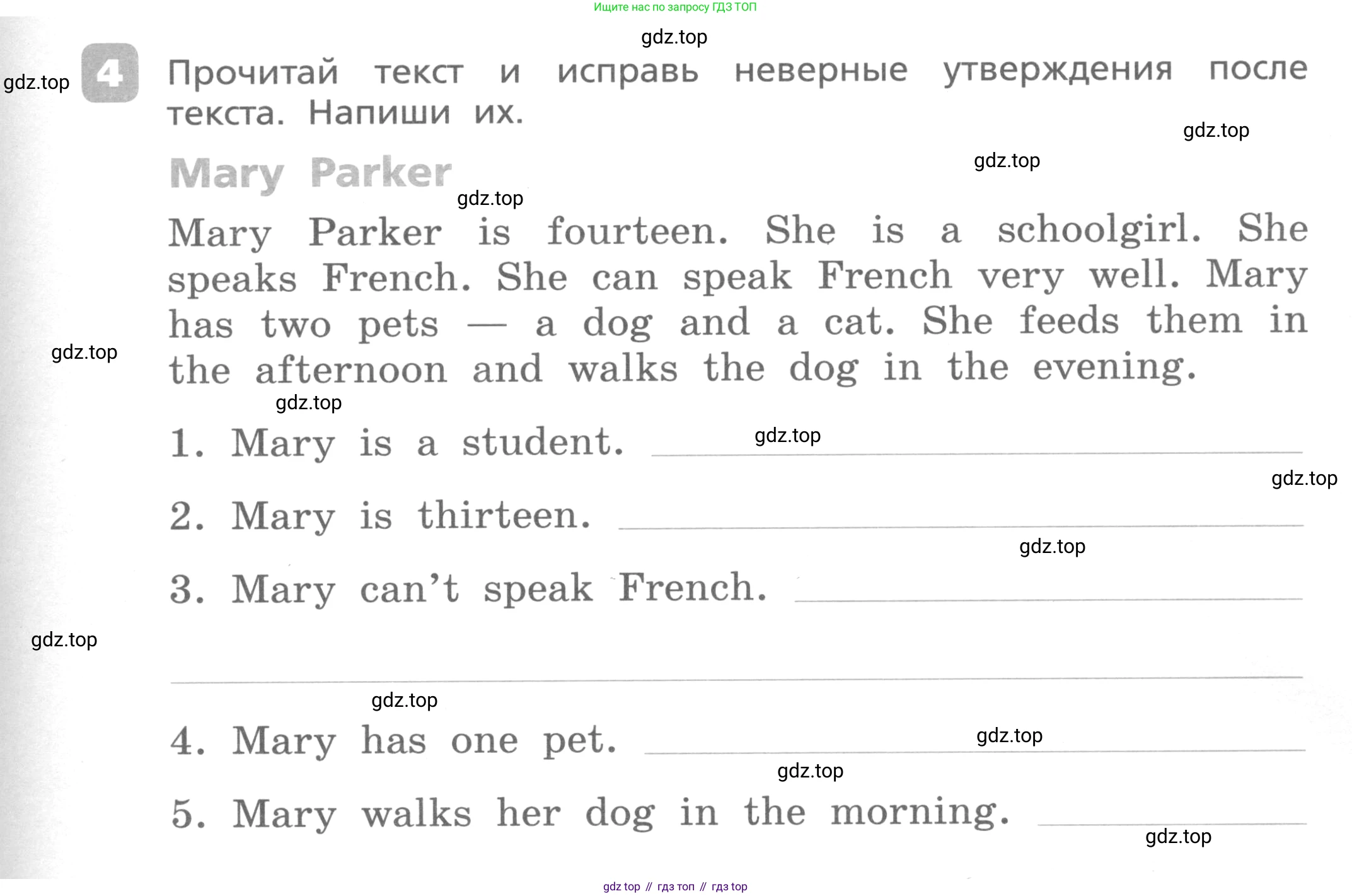 Английский язык (english), 3 класс Контрольные работы, авторы: Афанасьева Ольга Васильевна (Afanasyeva Olga), Михеева Ирина Владимировна (Mikheeva Irina), Баранова Ксения Михайловна (Baranova Ksenia), издательство Дрофа, Москва, 2018 - 2022, зелёного цвета, страница 57, номер 4, Условие