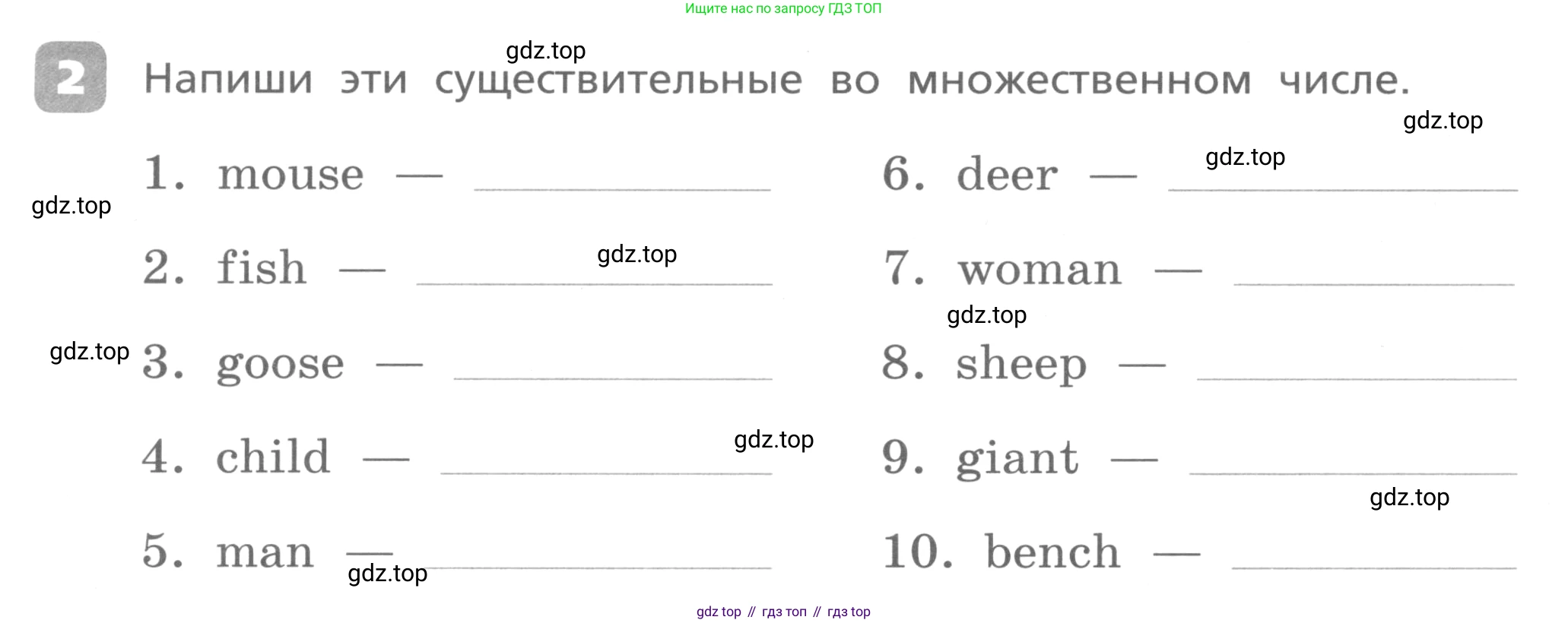 Английский язык (english), 3 класс Контрольные работы, авторы: Афанасьева Ольга Васильевна (Afanasyeva Olga), Михеева Ирина Владимировна (Mikheeva Irina), Баранова Ксения Михайловна (Baranova Ksenia), издательство Дрофа, Москва, 2018 - 2022, зелёного цвета, страница 58, номер 2, Условие