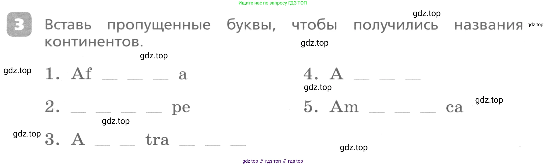 Английский язык (english), 3 класс Контрольные работы, авторы: Афанасьева Ольга Васильевна (Afanasyeva Olga), Михеева Ирина Владимировна (Mikheeva Irina), Баранова Ксения Михайловна (Baranova Ksenia), издательство Дрофа, Москва, 2018 - 2022, зелёного цвета, страница 58, номер 3, Условие