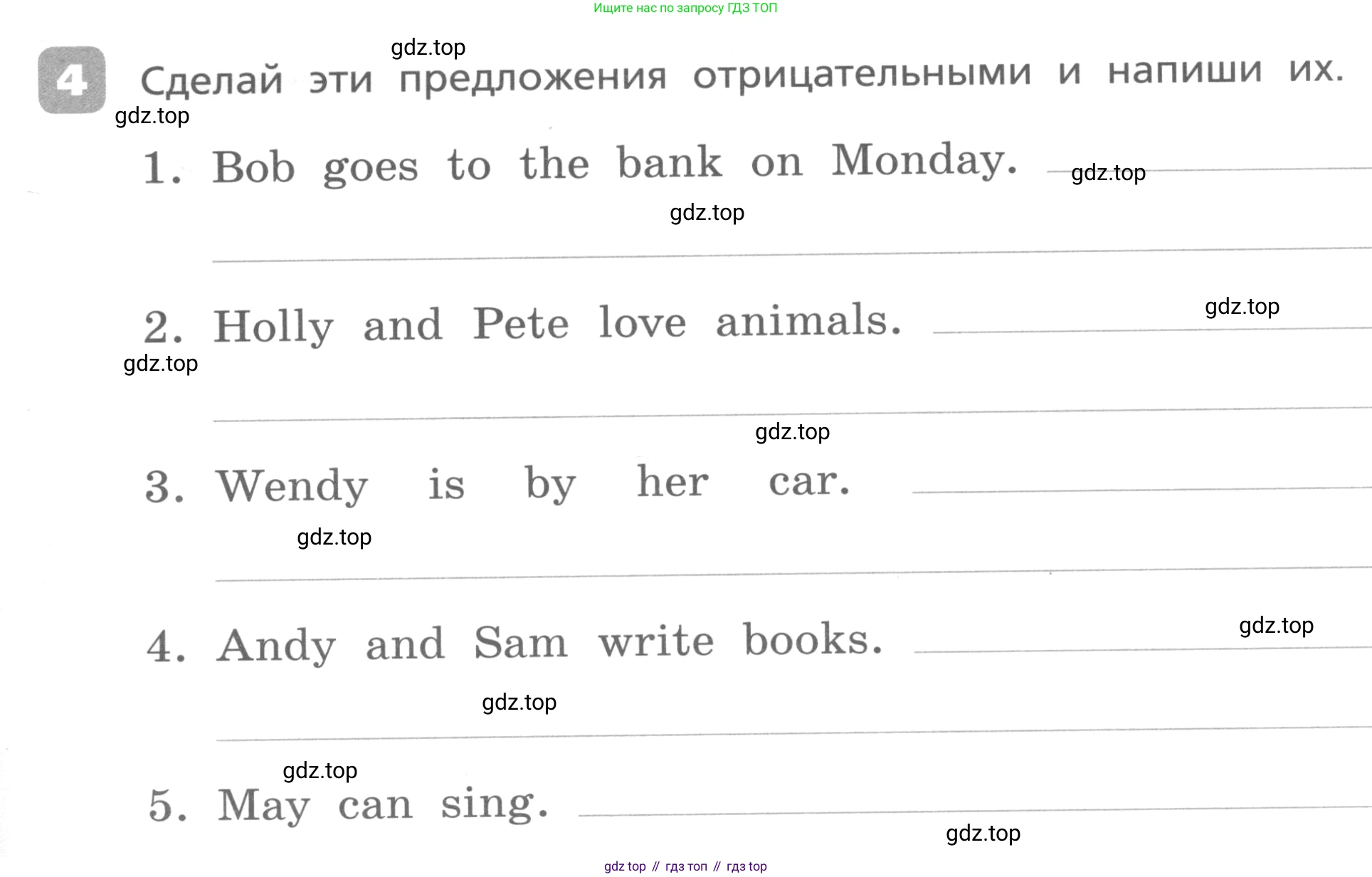 Английский язык (english), 3 класс Контрольные работы, авторы: Афанасьева Ольга Васильевна (Afanasyeva Olga), Михеева Ирина Владимировна (Mikheeva Irina), Баранова Ксения Михайловна (Baranova Ksenia), издательство Дрофа, Москва, 2018 - 2022, зелёного цвета, страница 59, номер 4, Условие