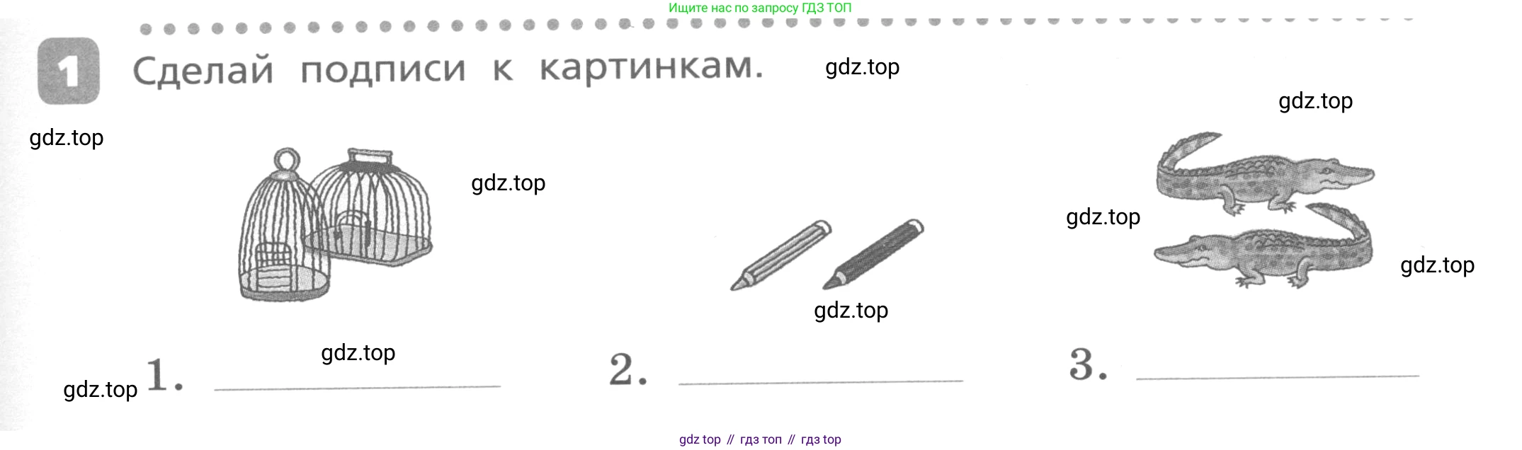 Английский язык (english), 3 класс Контрольные работы, авторы: Афанасьева Ольга Васильевна (Afanasyeva Olga), Михеева Ирина Владимировна (Mikheeva Irina), Баранова Ксения Михайловна (Baranova Ksenia), издательство Дрофа, Москва, 2018 - 2022, зелёного цвета, страница 59, номер 1, Условие