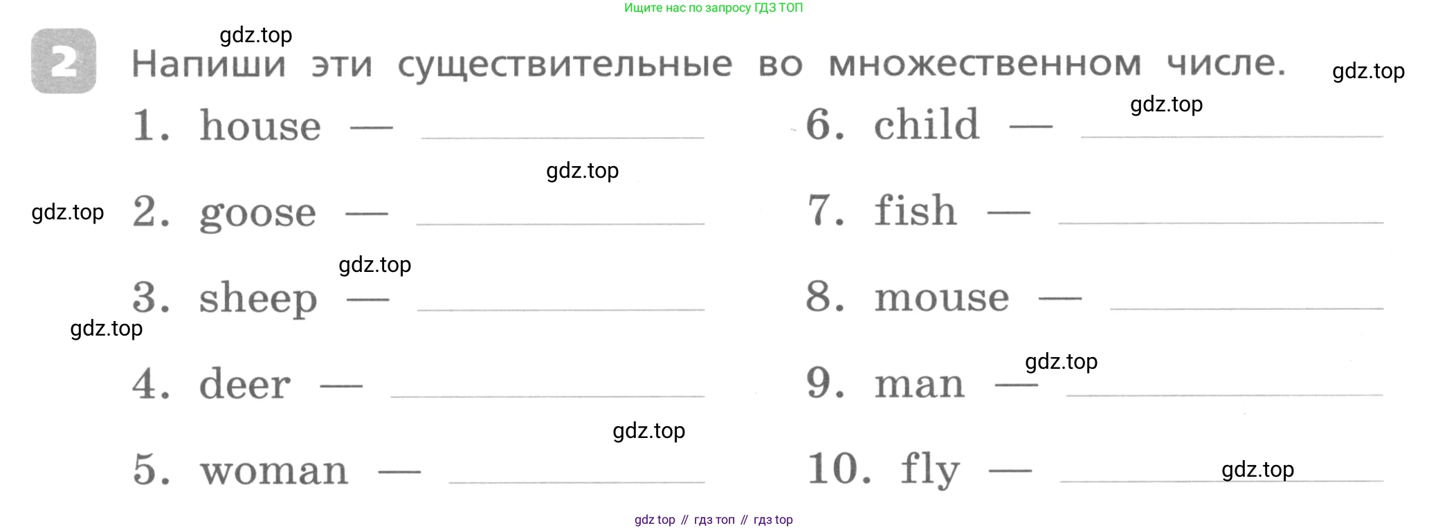 Английский язык (english), 3 класс Контрольные работы, авторы: Афанасьева Ольга Васильевна (Afanasyeva Olga), Михеева Ирина Владимировна (Mikheeva Irina), Баранова Ксения Михайловна (Baranova Ksenia), издательство Дрофа, Москва, 2018 - 2022, зелёного цвета, страница 60, номер 2, Условие