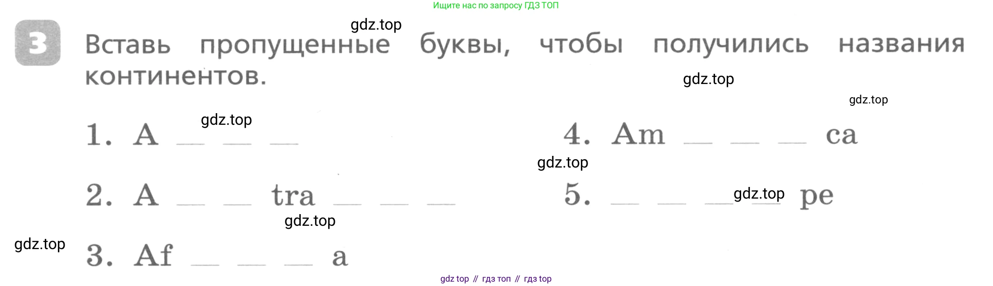 Английский язык (english), 3 класс Контрольные работы, авторы: Афанасьева Ольга Васильевна (Afanasyeva Olga), Михеева Ирина Владимировна (Mikheeva Irina), Баранова Ксения Михайловна (Baranova Ksenia), издательство Дрофа, Москва, 2018 - 2022, зелёного цвета, страница 60, номер 3, Условие