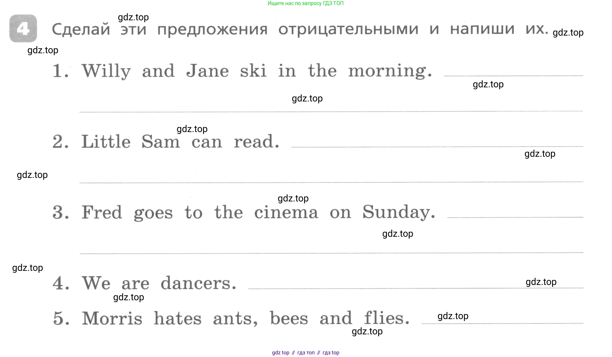 Английский язык (english), 3 класс Контрольные работы, авторы: Афанасьева Ольга Васильевна (Afanasyeva Olga), Михеева Ирина Владимировна (Mikheeva Irina), Баранова Ксения Михайловна (Baranova Ksenia), издательство Дрофа, Москва, 2018 - 2022, зелёного цвета, страница 60, номер 4, Условие
