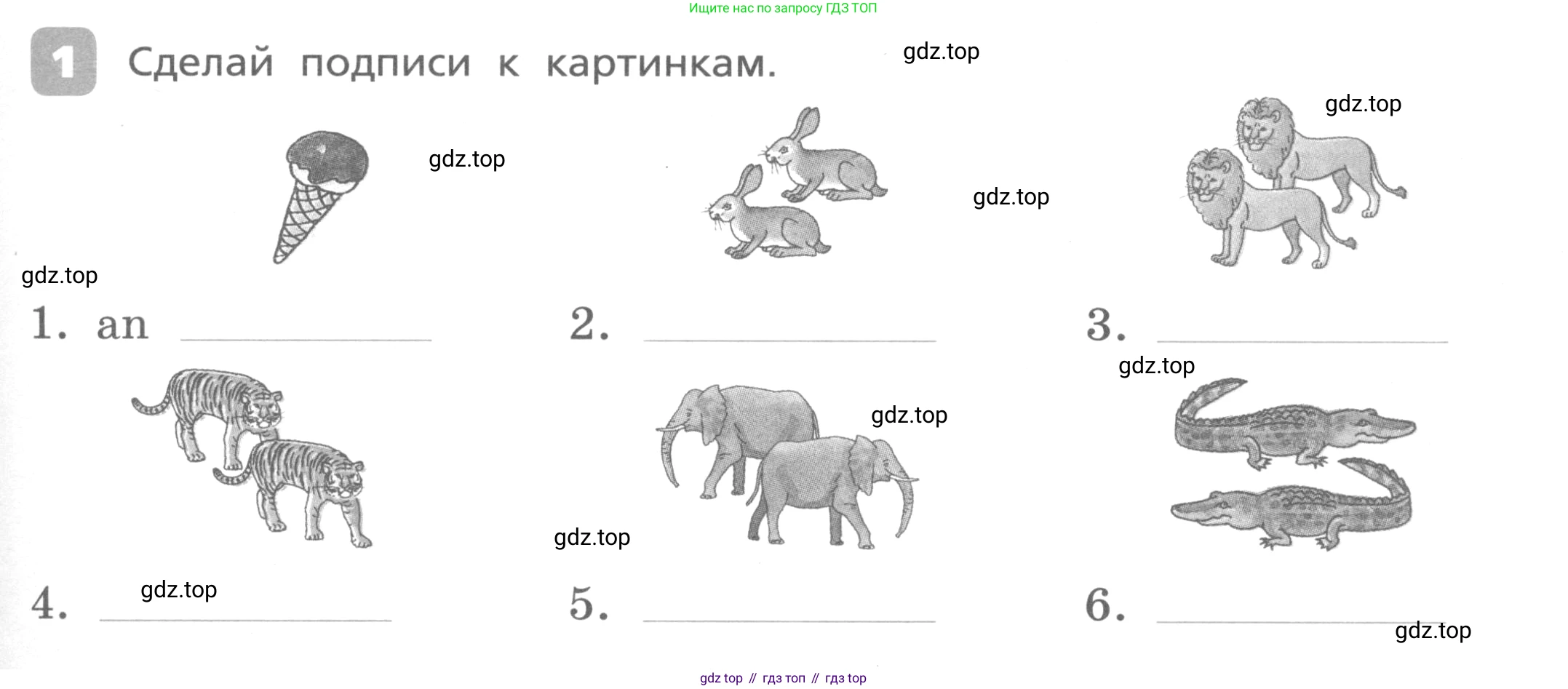 Английский язык (english), 3 класс Контрольные работы, авторы: Афанасьева Ольга Васильевна (Afanasyeva Olga), Михеева Ирина Владимировна (Mikheeva Irina), Баранова Ксения Михайловна (Baranova Ksenia), издательство Дрофа, Москва, 2018 - 2022, зелёного цвета, страница 61, номер 1, Условие