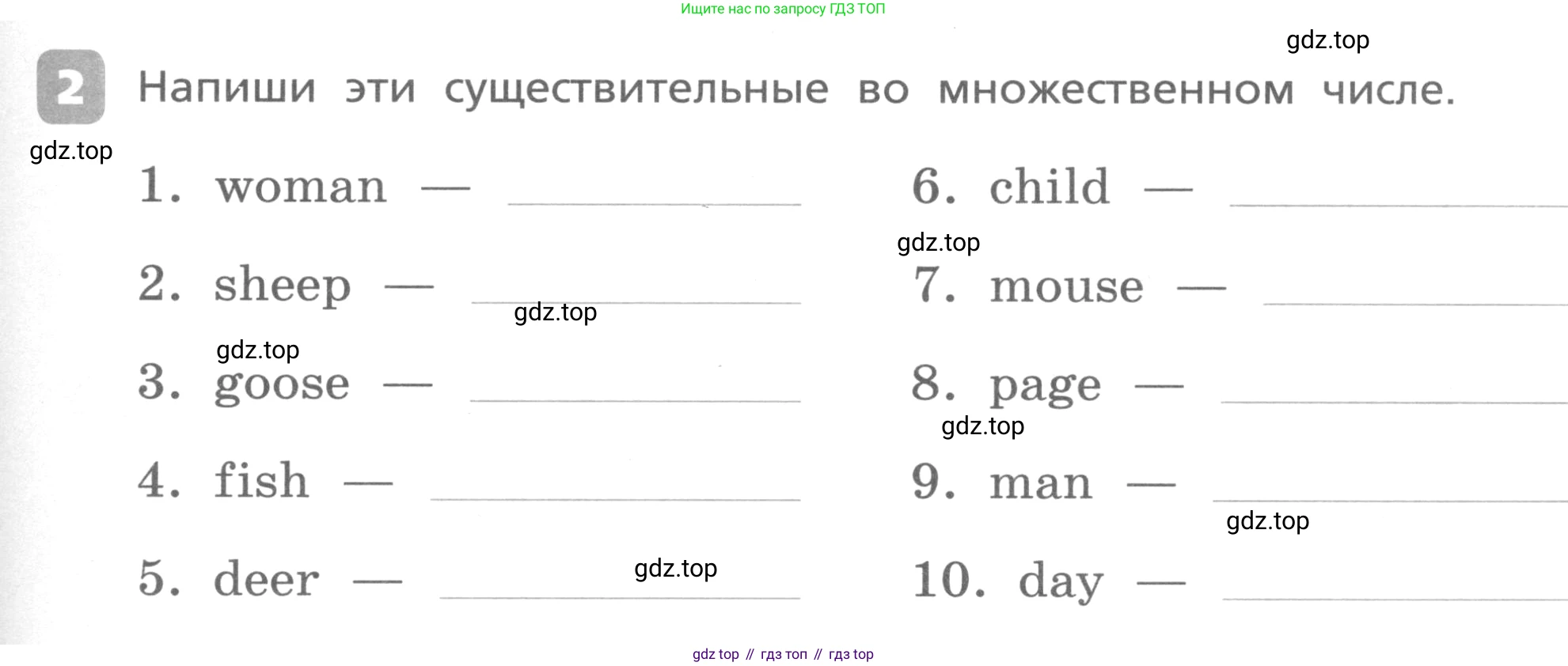 Английский язык (english), 3 класс Контрольные работы, авторы: Афанасьева Ольга Васильевна (Afanasyeva Olga), Михеева Ирина Владимировна (Mikheeva Irina), Баранова Ксения Михайловна (Baranova Ksenia), издательство Дрофа, Москва, 2018 - 2022, зелёного цвета, страница 61, номер 2, Условие
