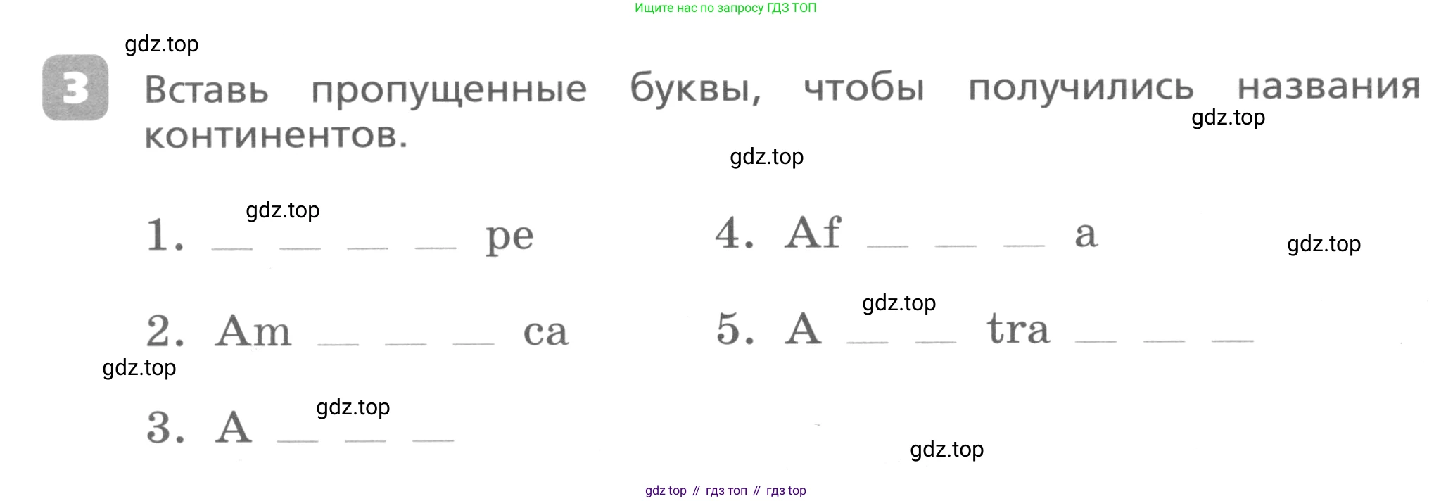 Английский язык (english), 3 класс Контрольные работы, авторы: Афанасьева Ольга Васильевна (Afanasyeva Olga), Михеева Ирина Владимировна (Mikheeva Irina), Баранова Ксения Михайловна (Baranova Ksenia), издательство Дрофа, Москва, 2018 - 2022, зелёного цвета, страница 62, номер 3, Условие