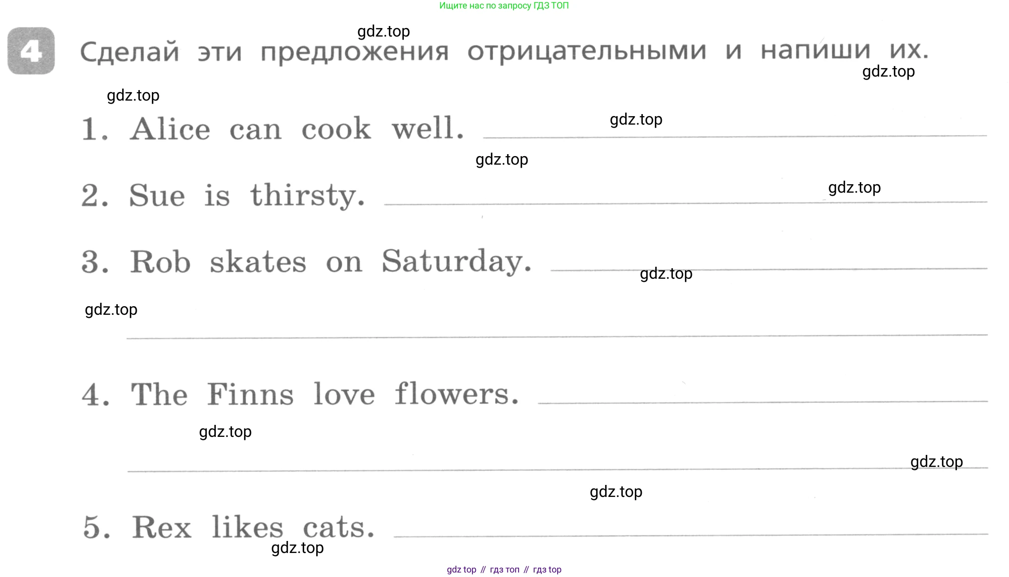 Английский язык (english), 3 класс Контрольные работы, авторы: Афанасьева Ольга Васильевна (Afanasyeva Olga), Михеева Ирина Владимировна (Mikheeva Irina), Баранова Ксения Михайловна (Baranova Ksenia), издательство Дрофа, Москва, 2018 - 2022, зелёного цвета, страница 62, номер 4, Условие