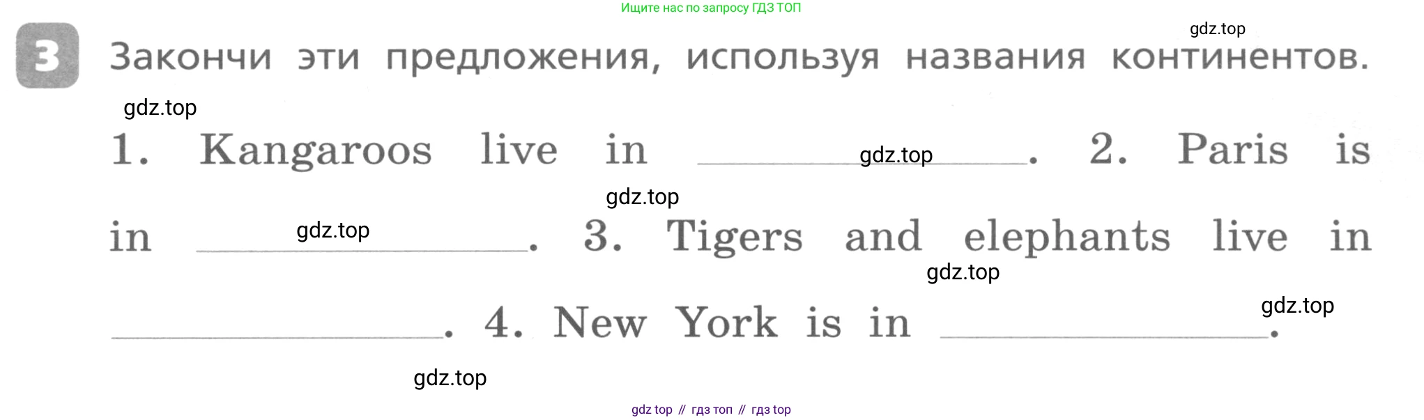 Английский язык (english), 3 класс Контрольные работы, авторы: Афанасьева Ольга Васильевна (Afanasyeva Olga), Михеева Ирина Владимировна (Mikheeva Irina), Баранова Ксения Михайловна (Baranova Ksenia), издательство Дрофа, Москва, 2018 - 2022, зелёного цвета, страница 63, номер 3, Условие