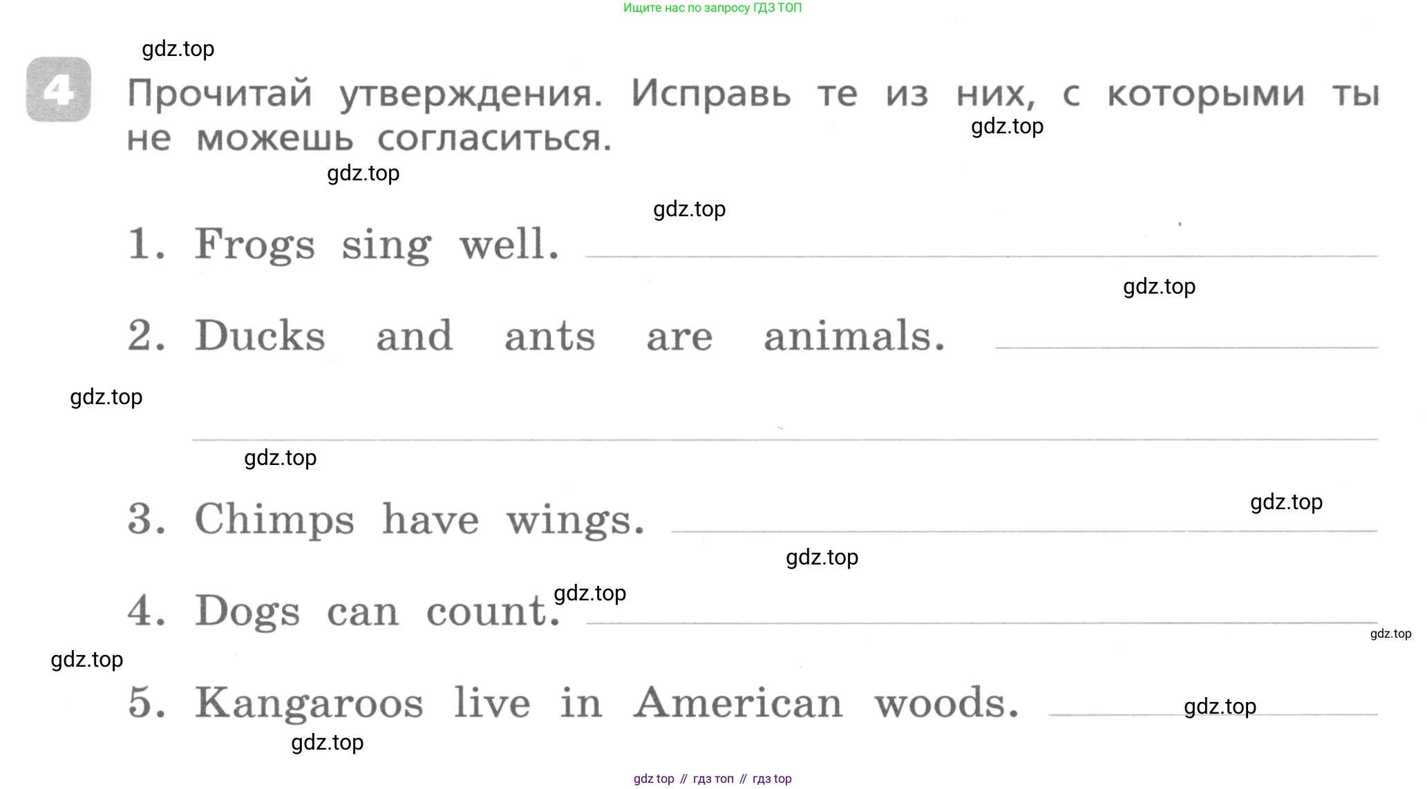Английский язык (english), 3 класс Контрольные работы, авторы: Афанасьева Ольга Васильевна (Afanasyeva Olga), Михеева Ирина Владимировна (Mikheeva Irina), Баранова Ксения Михайловна (Baranova Ksenia), издательство Дрофа, Москва, 2018 - 2022, зелёного цвета, страница 64, номер 4, Условие