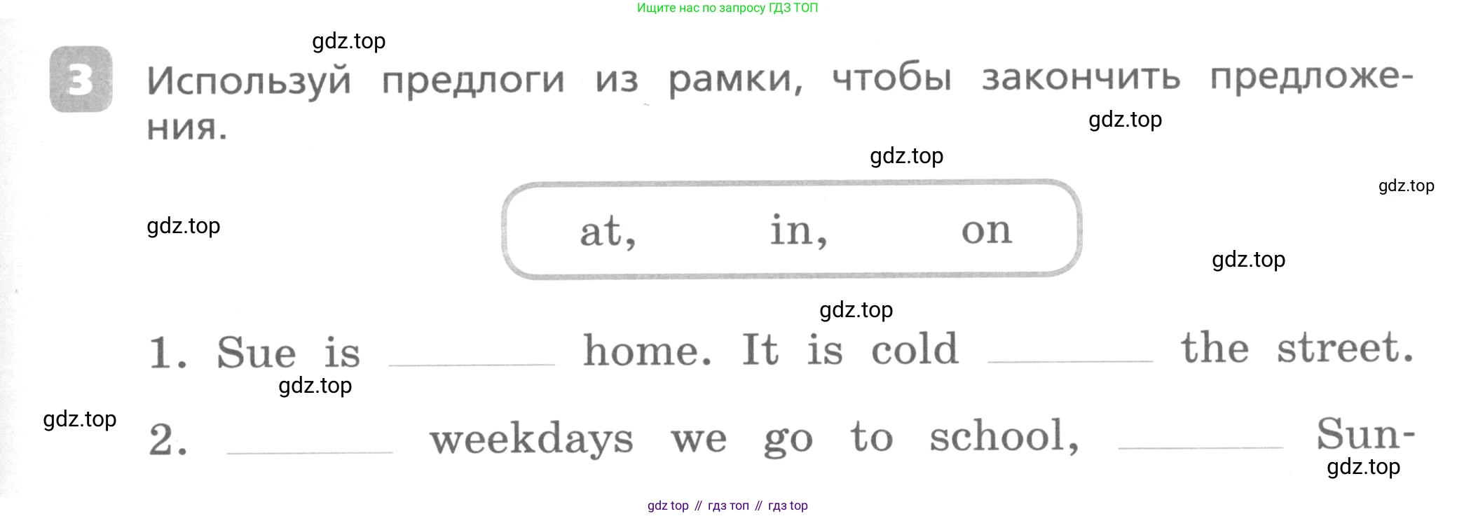 Английский язык (english), 3 класс Контрольные работы, авторы: Афанасьева Ольга Васильевна (Afanasyeva Olga), Михеева Ирина Владимировна (Mikheeva Irina), Баранова Ксения Михайловна (Baranova Ksenia), издательство Дрофа, Москва, 2018 - 2022, зелёного цвета, страница 65, номер 3, Условие