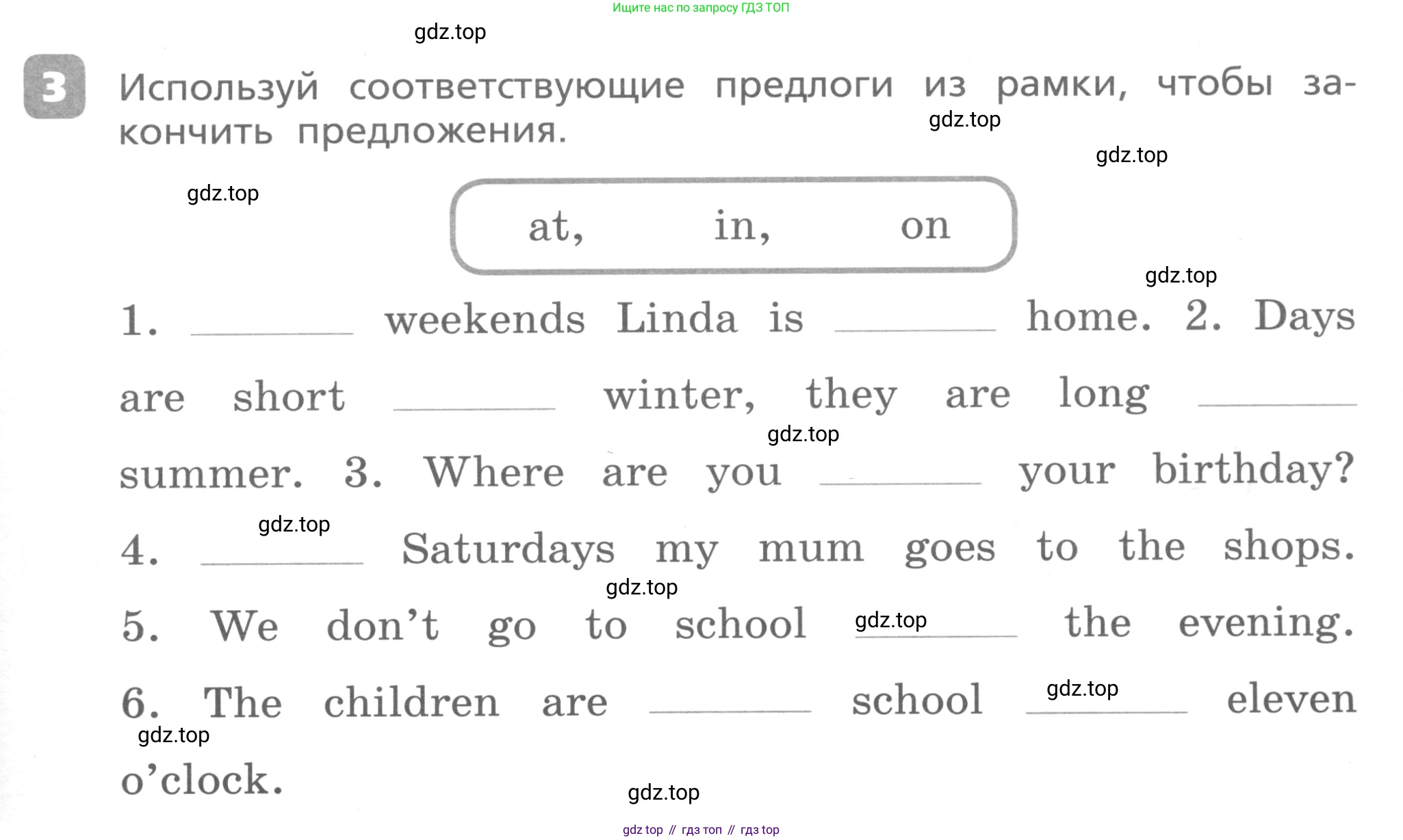 Английский язык (english), 3 класс Контрольные работы, авторы: Афанасьева Ольга Васильевна (Afanasyeva Olga), Михеева Ирина Владимировна (Mikheeva Irina), Баранова Ксения Михайловна (Baranova Ksenia), издательство Дрофа, Москва, 2018 - 2022, зелёного цвета, страница 67, номер 3, Условие