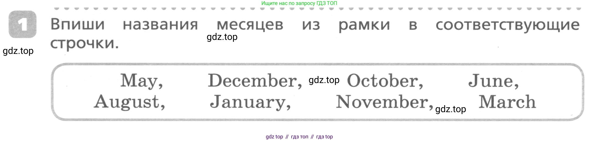 Английский язык (english), 3 класс Контрольные работы, авторы: Афанасьева Ольга Васильевна (Afanasyeva Olga), Михеева Ирина Владимировна (Mikheeva Irina), Баранова Ксения Михайловна (Baranova Ksenia), издательство Дрофа, Москва, 2018 - 2022, зелёного цвета, страница 68, номер 1, Условие
