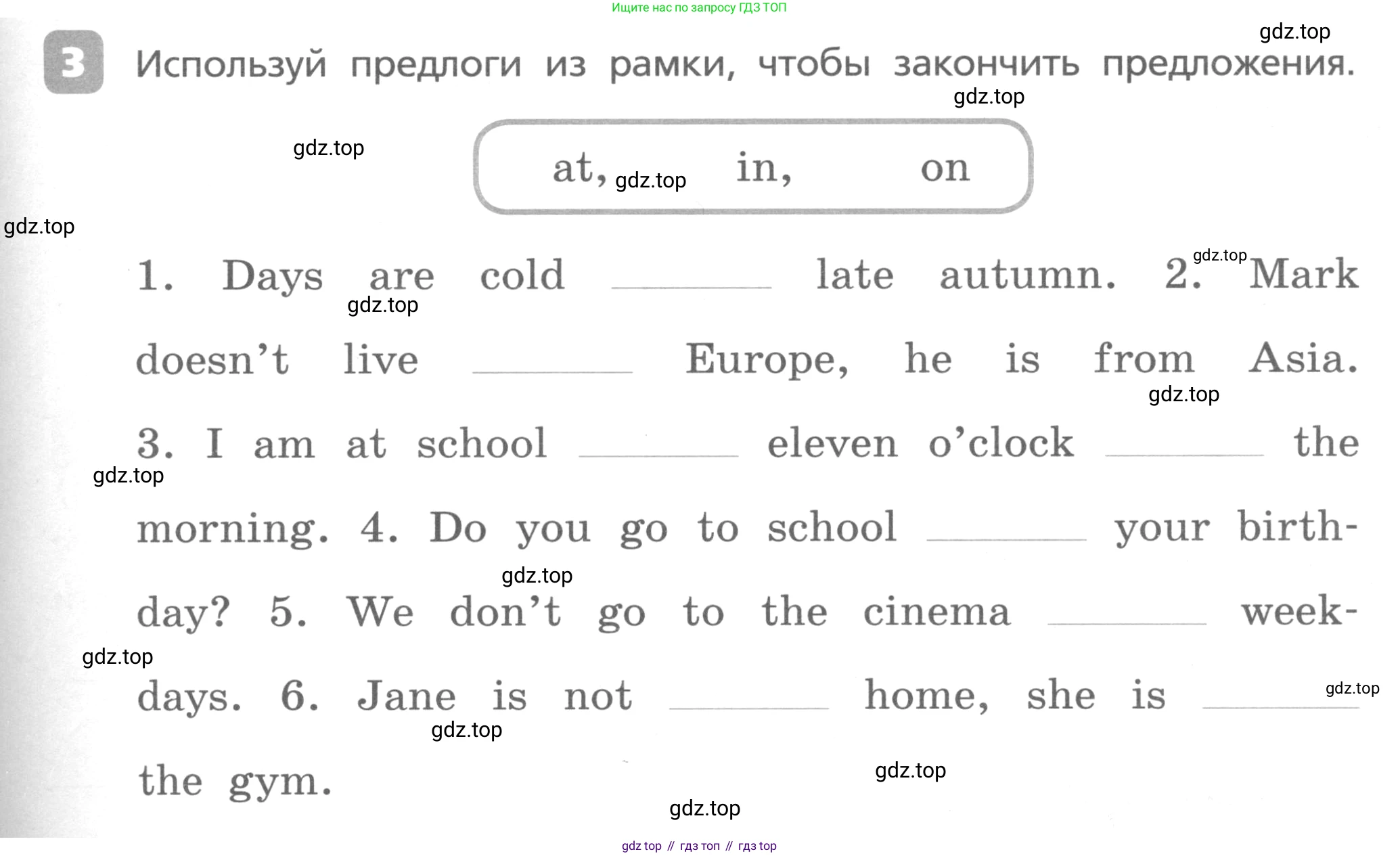 Английский язык (english), 3 класс Контрольные работы, авторы: Афанасьева Ольга Васильевна (Afanasyeva Olga), Михеева Ирина Владимировна (Mikheeva Irina), Баранова Ксения Михайловна (Baranova Ksenia), издательство Дрофа, Москва, 2018 - 2022, зелёного цвета, страница 69, номер 3, Условие