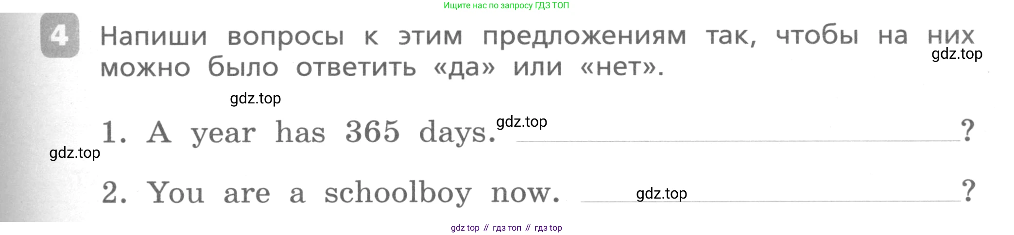 Английский язык (english), 3 класс Контрольные работы, авторы: Афанасьева Ольга Васильевна (Afanasyeva Olga), Михеева Ирина Владимировна (Mikheeva Irina), Баранова Ксения Михайловна (Baranova Ksenia), издательство Дрофа, Москва, 2018 - 2022, зелёного цвета, страница 69, номер 4, Условие
