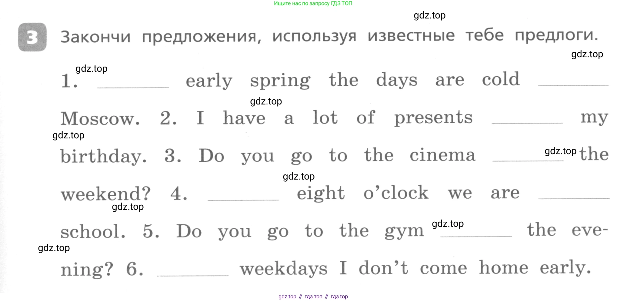 Английский язык (english), 3 класс Контрольные работы, авторы: Афанасьева Ольга Васильевна (Afanasyeva Olga), Михеева Ирина Владимировна (Mikheeva Irina), Баранова Ксения Михайловна (Baranova Ksenia), издательство Дрофа, Москва, 2018 - 2022, зелёного цвета, страница 71, номер 3, Условие