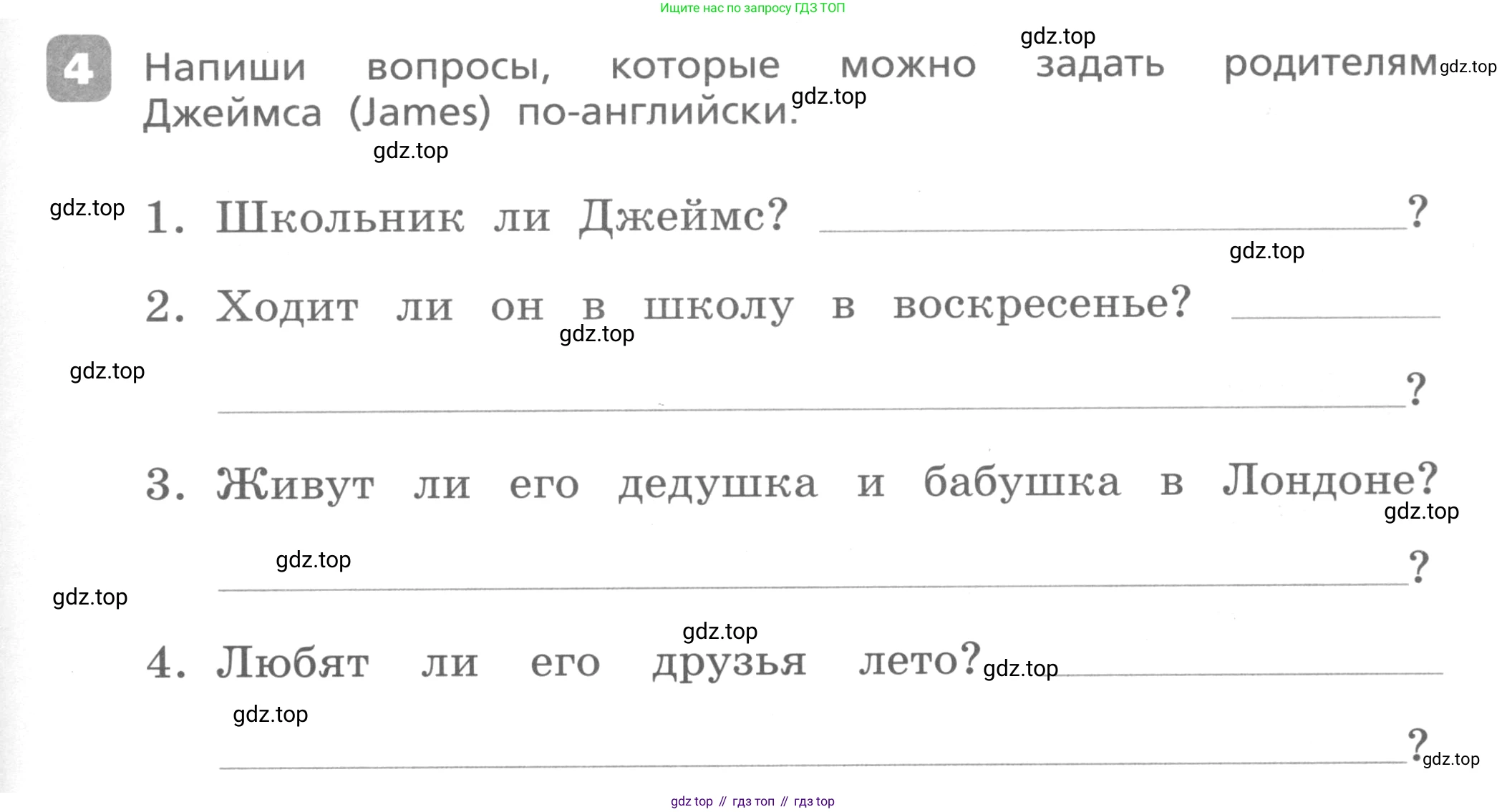 Английский язык (english), 3 класс Контрольные работы, авторы: Афанасьева Ольга Васильевна (Afanasyeva Olga), Михеева Ирина Владимировна (Mikheeva Irina), Баранова Ксения Михайловна (Baranova Ksenia), издательство Дрофа, Москва, 2018 - 2022, зелёного цвета, страница 71, номер 4, Условие