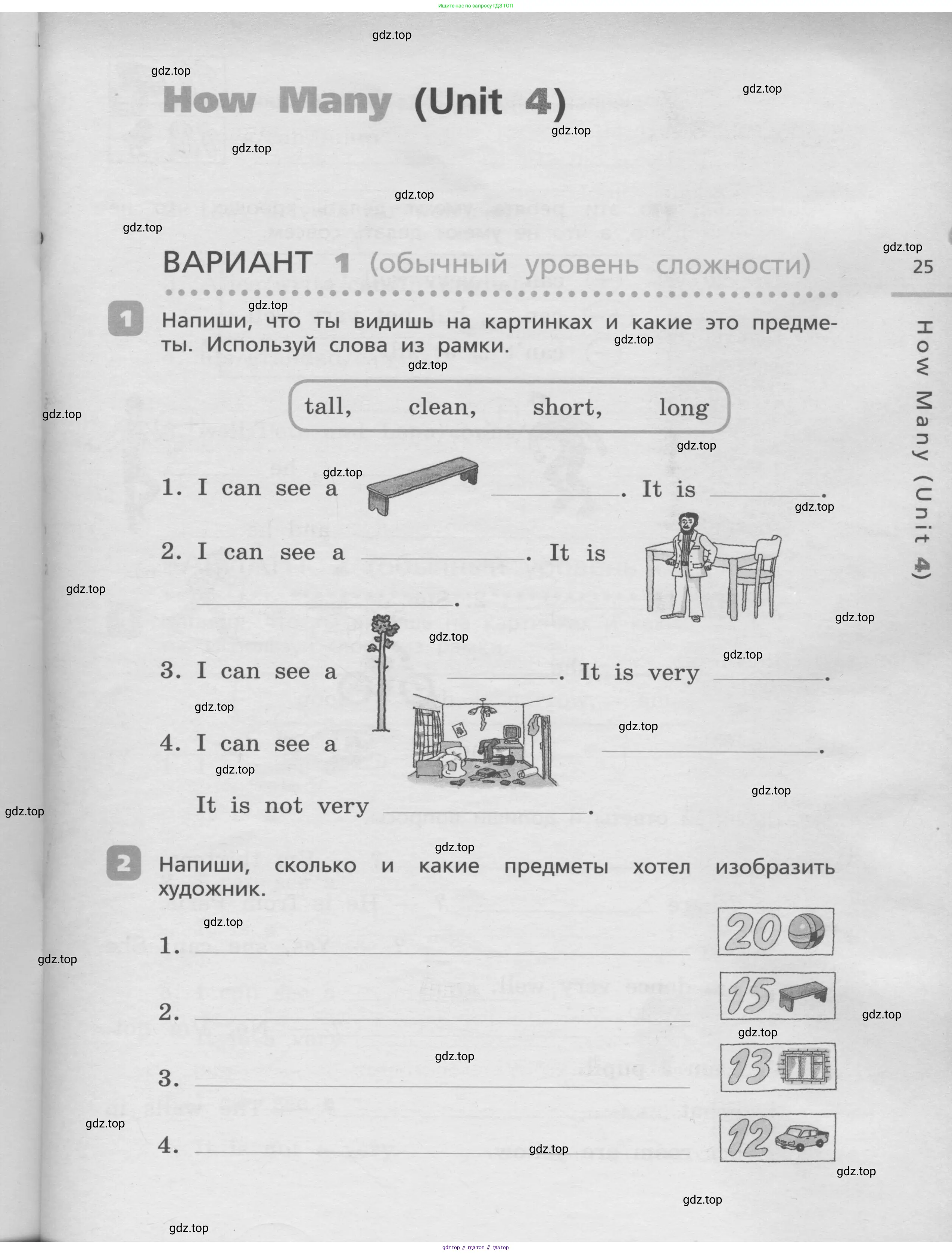 Английский язык (english), 3 класс Контрольные работы, авторы: Афанасьева Ольга Васильевна (Afanasyeva Olga), Михеева Ирина Владимировна (Mikheeva Irina), Баранова Ксения Михайловна (Baranova Ksenia), издательство Дрофа, Москва, 2018 - 2022, зелёного цвета, страница 25