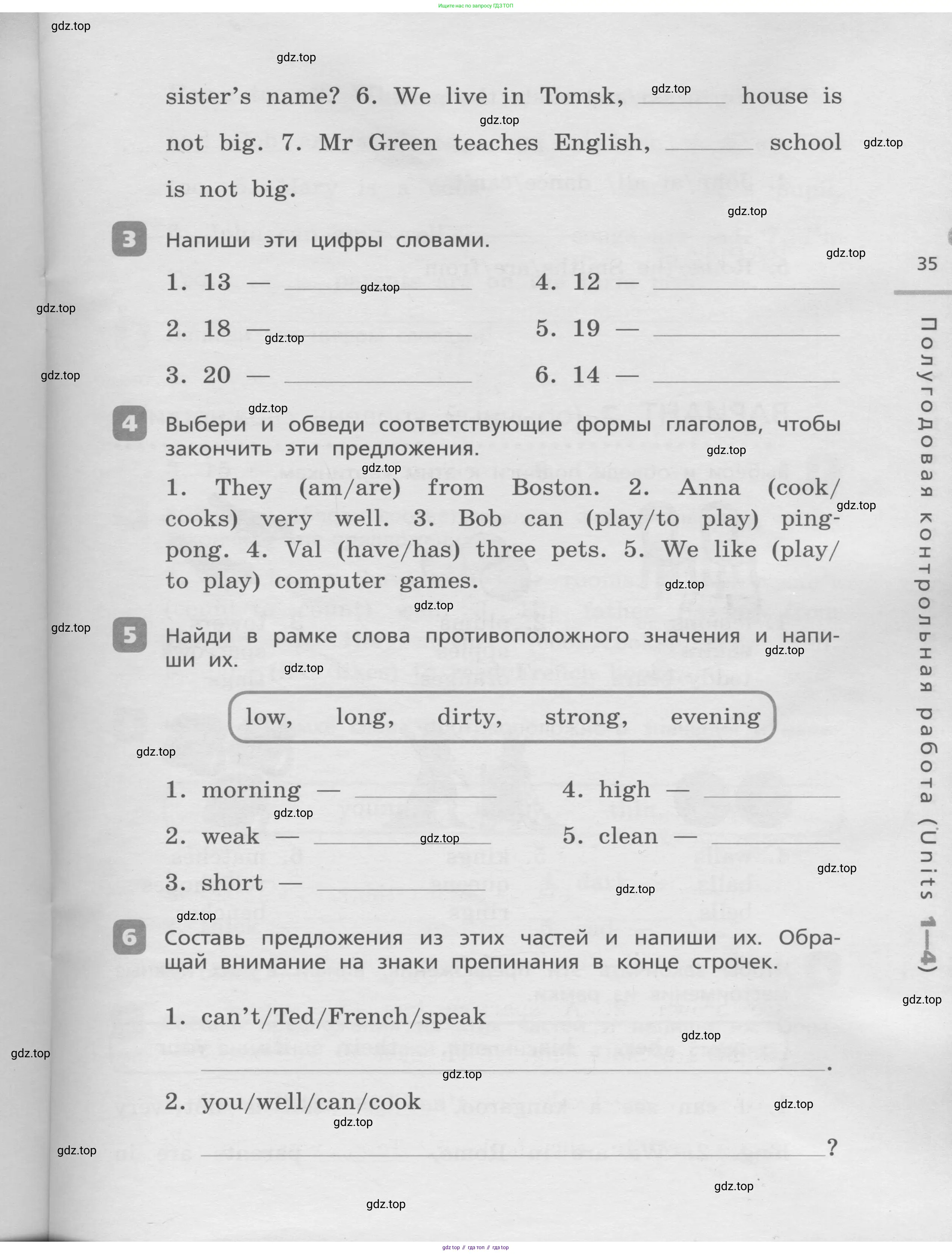 Английский язык (english), 3 класс Контрольные работы, авторы: Афанасьева Ольга Васильевна (Afanasyeva Olga), Михеева Ирина Владимировна (Mikheeva Irina), Баранова Ксения Михайловна (Baranova Ksenia), издательство Дрофа, Москва, 2018 - 2022, зелёного цвета, страница 35