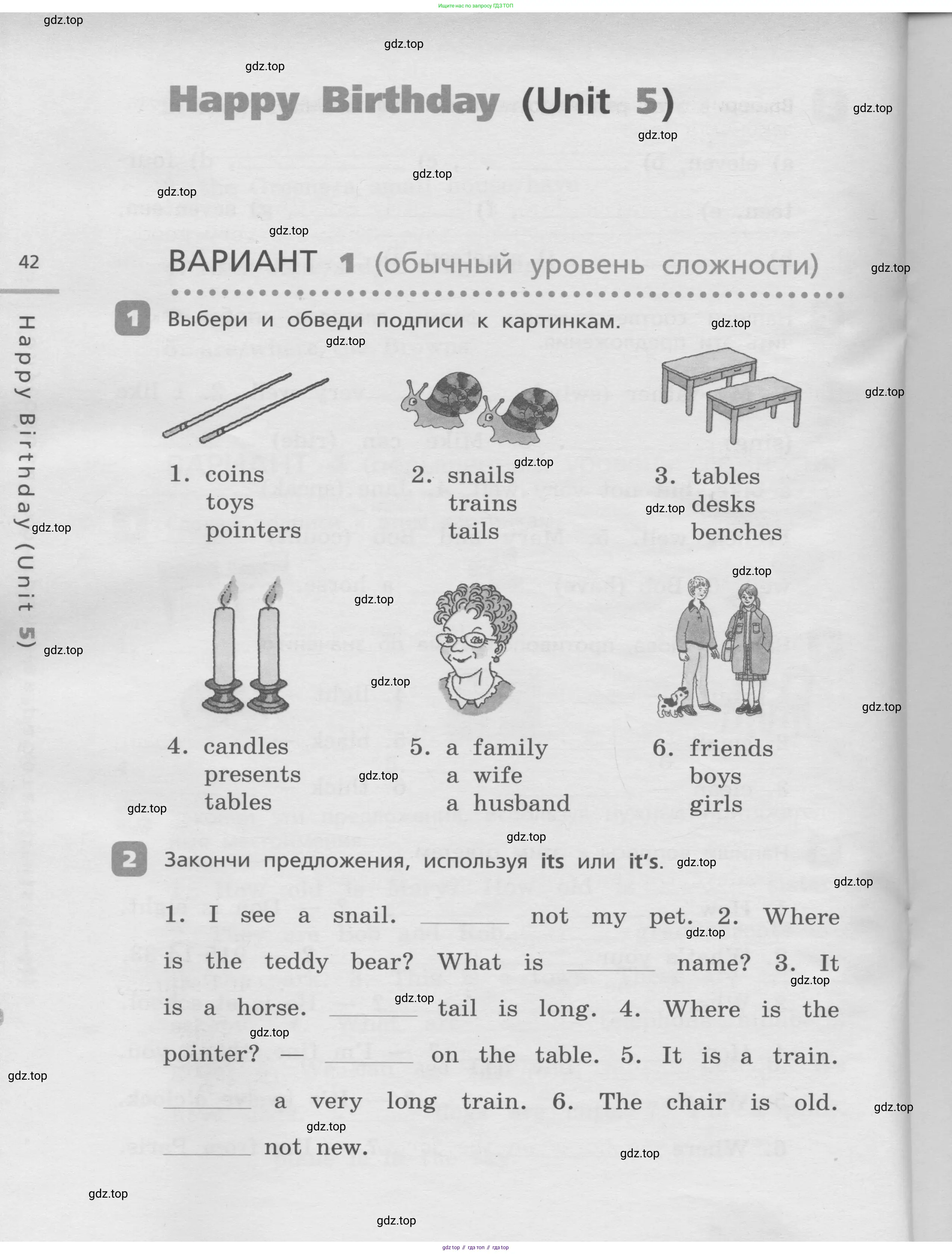 Английский язык (english), 3 класс Контрольные работы, авторы: Афанасьева Ольга Васильевна (Afanasyeva Olga), Михеева Ирина Владимировна (Mikheeva Irina), Баранова Ксения Михайловна (Baranova Ksenia), издательство Дрофа, Москва, 2018 - 2022, зелёного цвета, страница 42