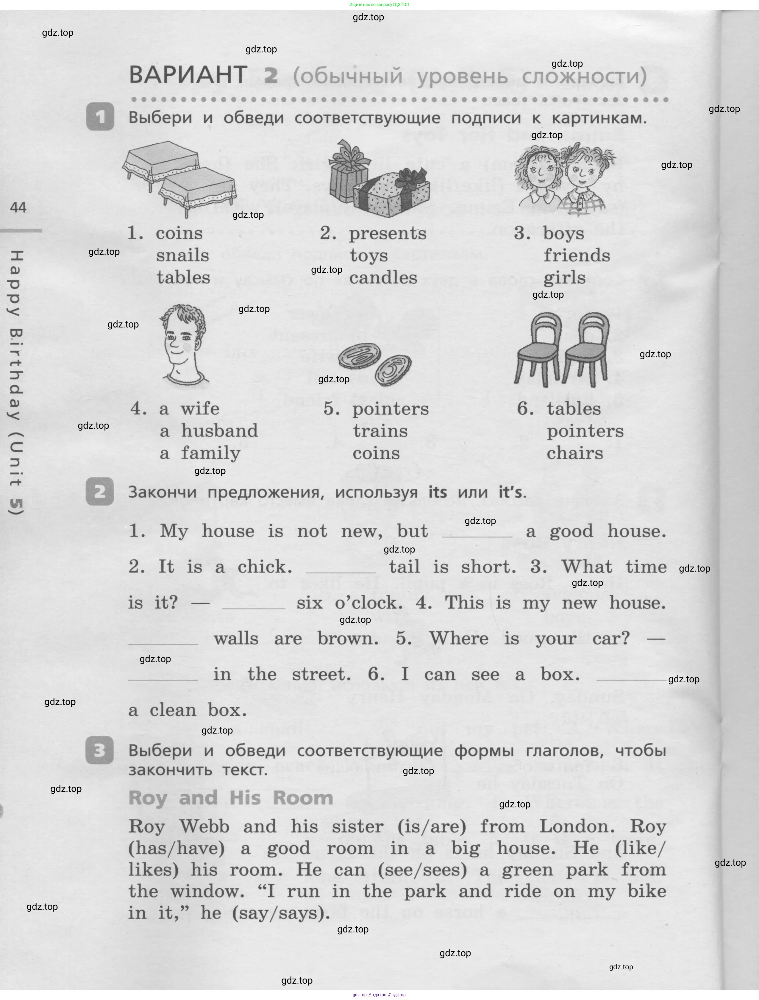 Английский язык (english), 3 класс Контрольные работы, авторы: Афанасьева Ольга Васильевна (Afanasyeva Olga), Михеева Ирина Владимировна (Mikheeva Irina), Баранова Ксения Михайловна (Baranova Ksenia), издательство Дрофа, Москва, 2018 - 2022, зелёного цвета, страница 44