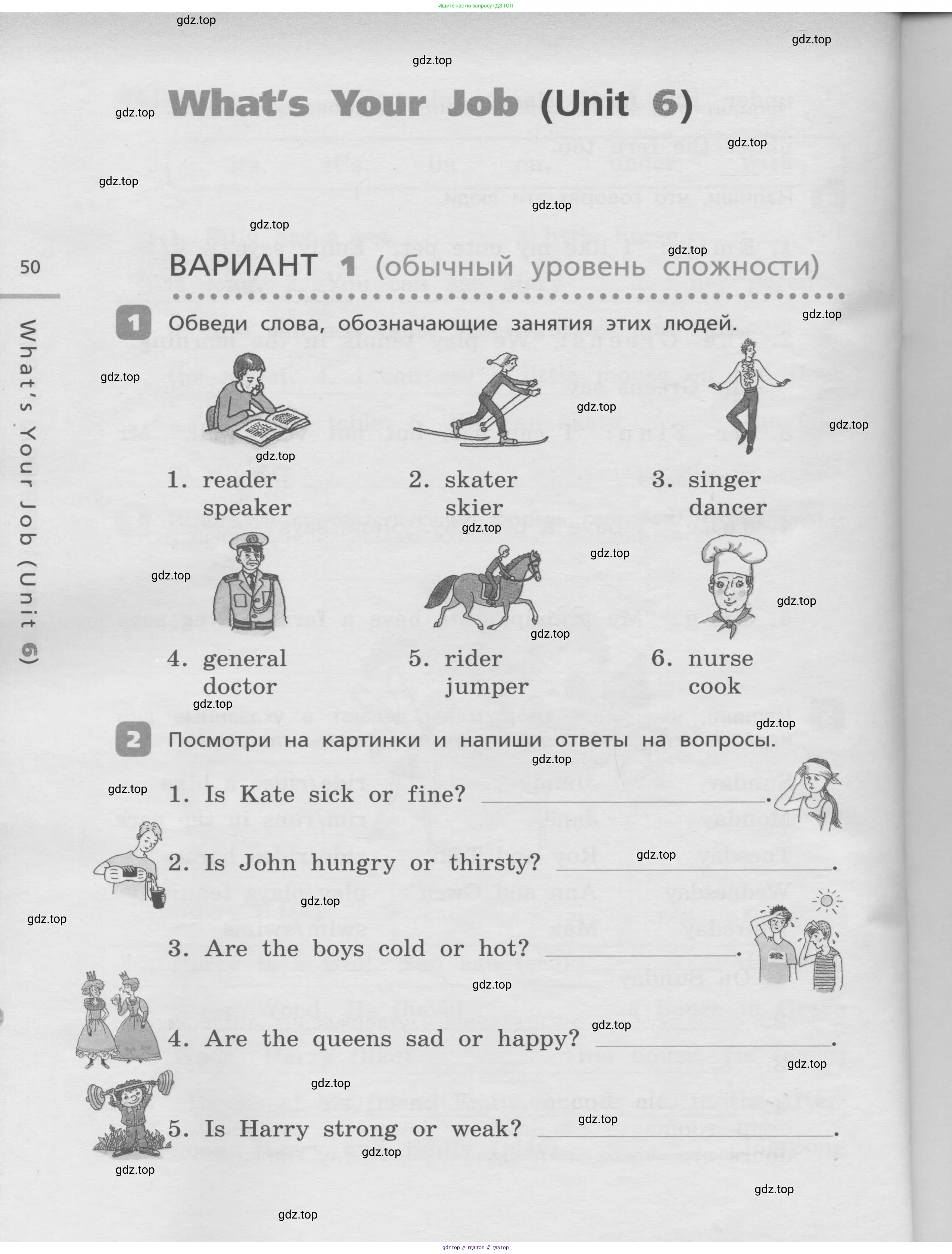 Английский язык (english), 3 класс Контрольные работы, авторы: Афанасьева Ольга Васильевна (Afanasyeva Olga), Михеева Ирина Владимировна (Mikheeva Irina), Баранова Ксения Михайловна (Baranova Ksenia), издательство Дрофа, Москва, 2018 - 2022, зелёного цвета, страница 50