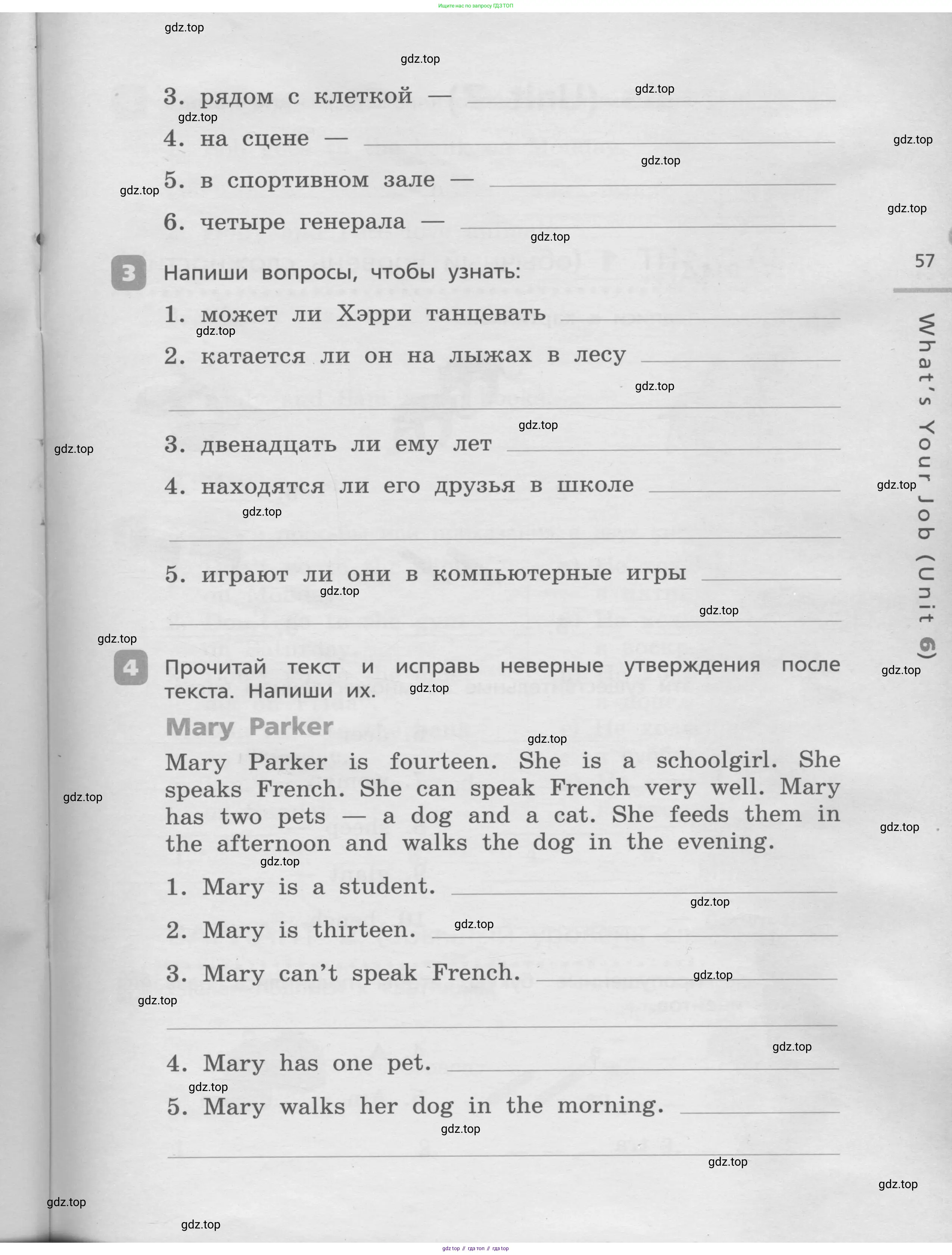 Английский язык (english), 3 класс Контрольные работы, авторы: Афанасьева Ольга Васильевна (Afanasyeva Olga), Михеева Ирина Владимировна (Mikheeva Irina), Баранова Ксения Михайловна (Baranova Ksenia), издательство Дрофа, Москва, 2018 - 2022, зелёного цвета, страница 57