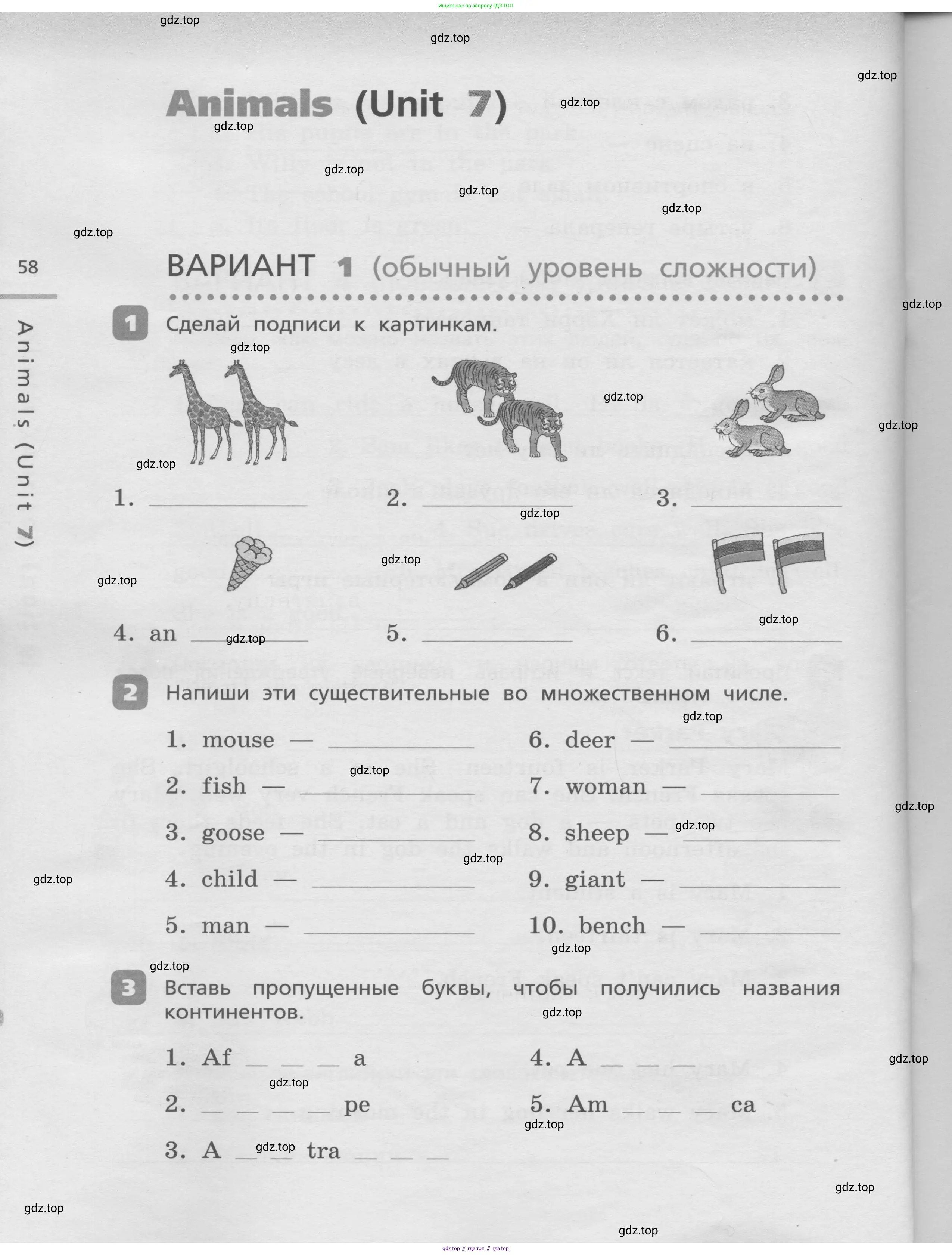 Английский язык (english), 3 класс Контрольные работы, авторы: Афанасьева Ольга Васильевна (Afanasyeva Olga), Михеева Ирина Владимировна (Mikheeva Irina), Баранова Ксения Михайловна (Baranova Ksenia), издательство Дрофа, Москва, 2018 - 2022, зелёного цвета, страница 58