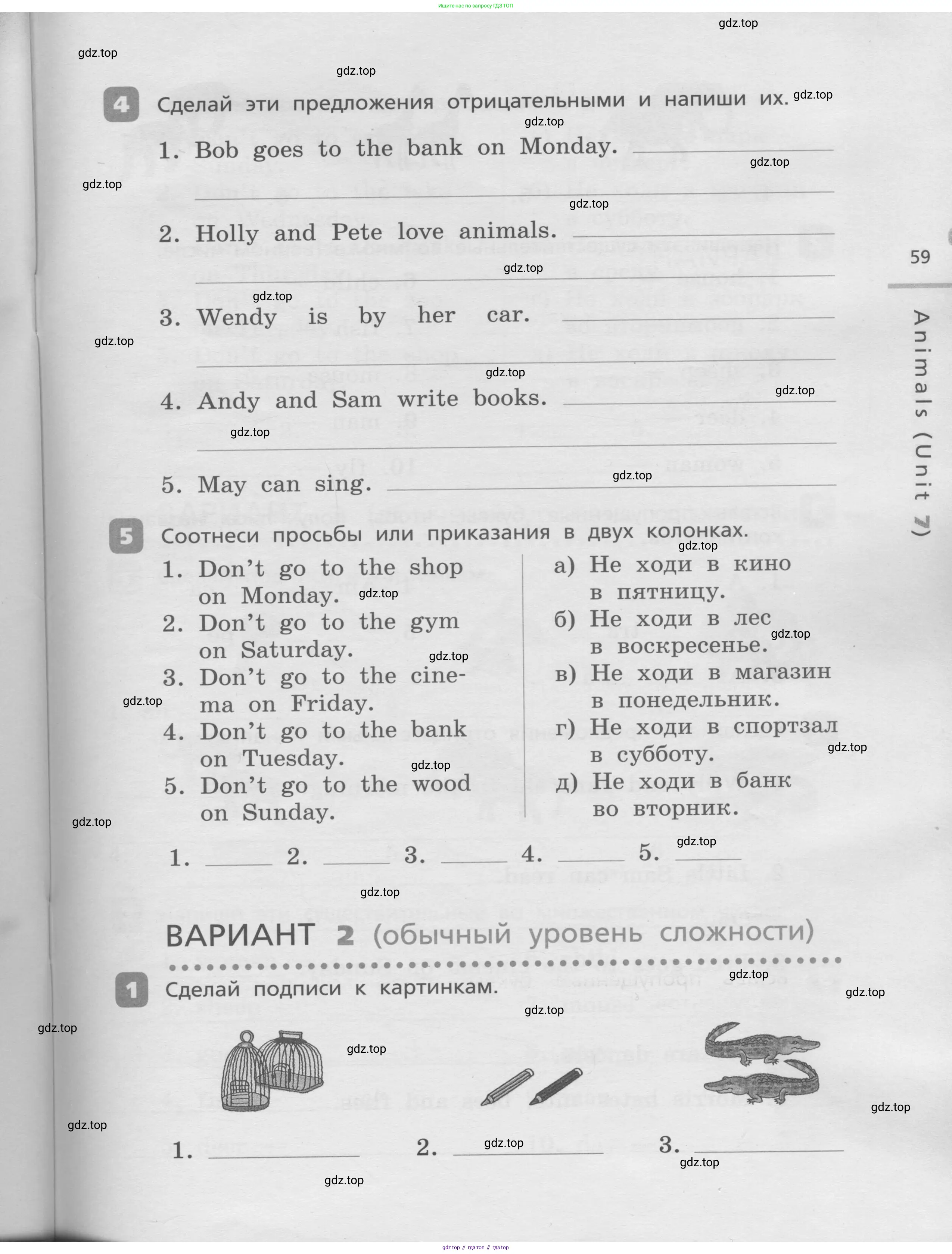 Английский язык (english), 3 класс Контрольные работы, авторы: Афанасьева Ольга Васильевна (Afanasyeva Olga), Михеева Ирина Владимировна (Mikheeva Irina), Баранова Ксения Михайловна (Baranova Ksenia), издательство Дрофа, Москва, 2018 - 2022, зелёного цвета, страница 59