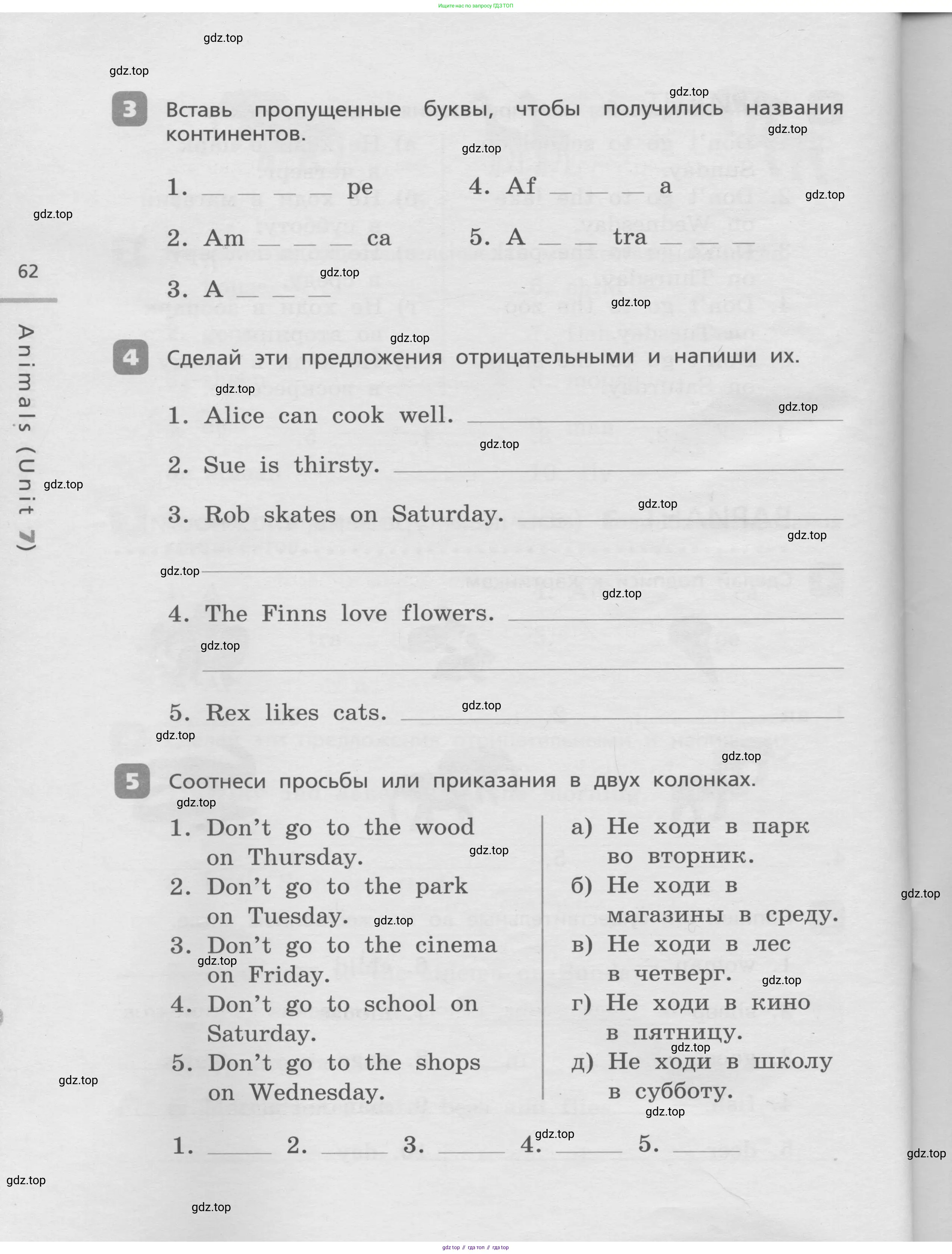 Английский язык (english), 3 класс Контрольные работы, авторы: Афанасьева Ольга Васильевна (Afanasyeva Olga), Михеева Ирина Владимировна (Mikheeva Irina), Баранова Ксения Михайловна (Baranova Ksenia), издательство Дрофа, Москва, 2018 - 2022, зелёного цвета, страница 62