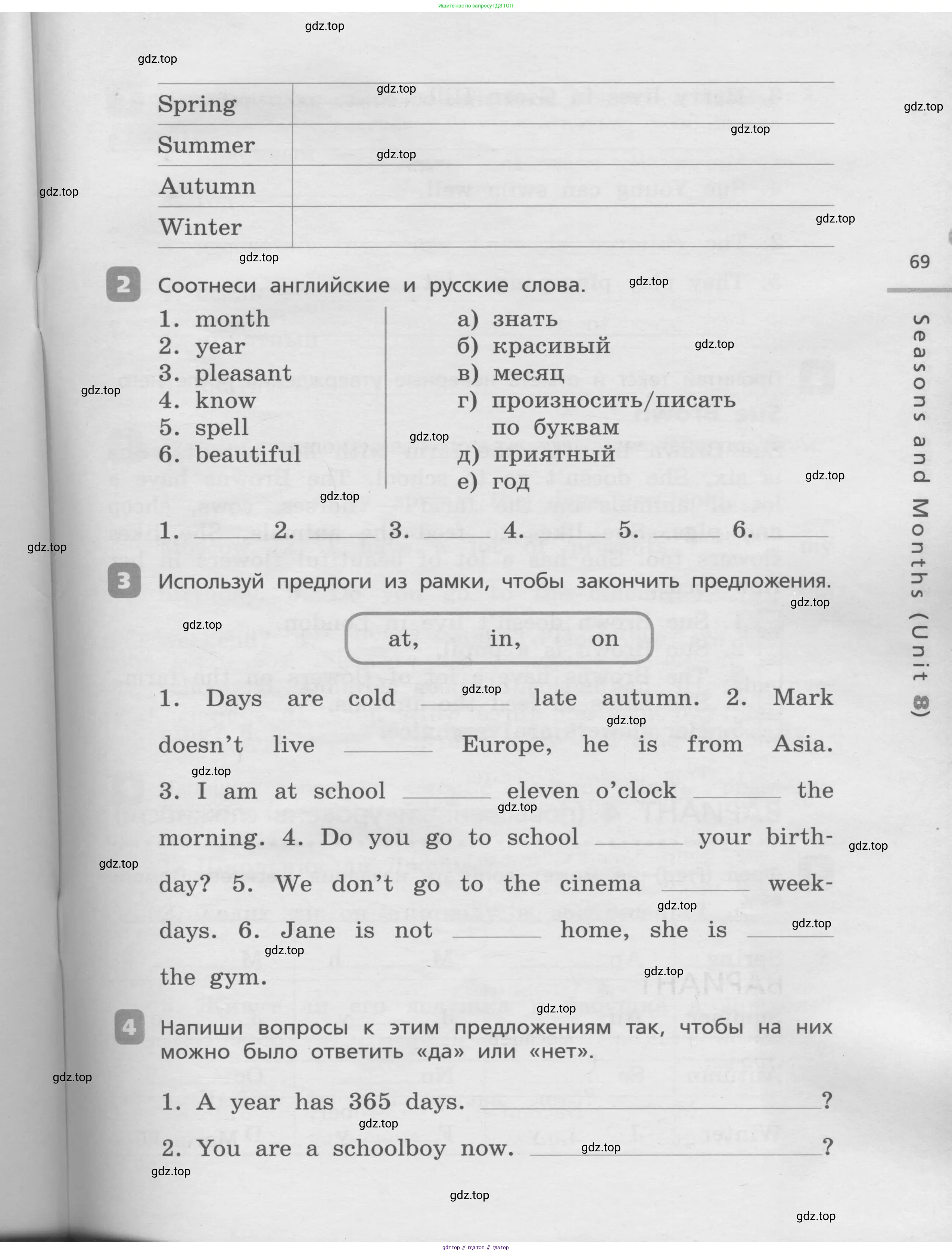 Английский язык (english), 3 класс Контрольные работы, авторы: Афанасьева Ольга Васильевна (Afanasyeva Olga), Михеева Ирина Владимировна (Mikheeva Irina), Баранова Ксения Михайловна (Baranova Ksenia), издательство Дрофа, Москва, 2018 - 2022, зелёного цвета, страница 69