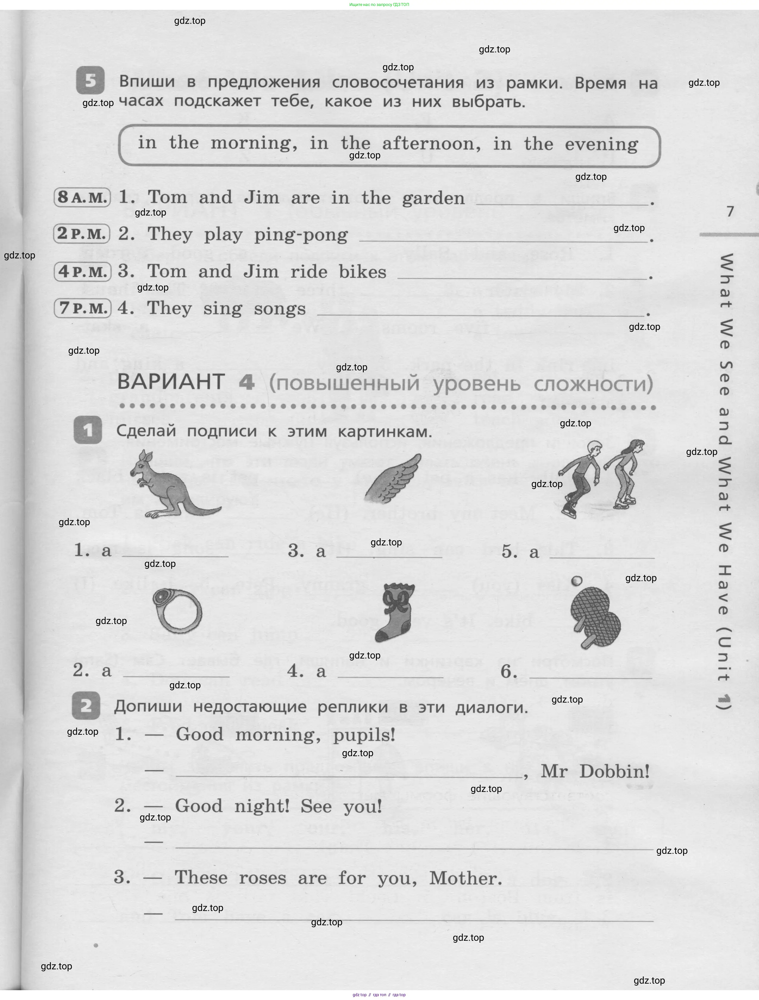 Английский язык (english), 3 класс Контрольные работы, авторы: Афанасьева Ольга Васильевна (Afanasyeva Olga), Михеева Ирина Владимировна (Mikheeva Irina), Баранова Ксения Михайловна (Baranova Ksenia), издательство Дрофа, Москва, 2018 - 2022, зелёного цвета, страница 7